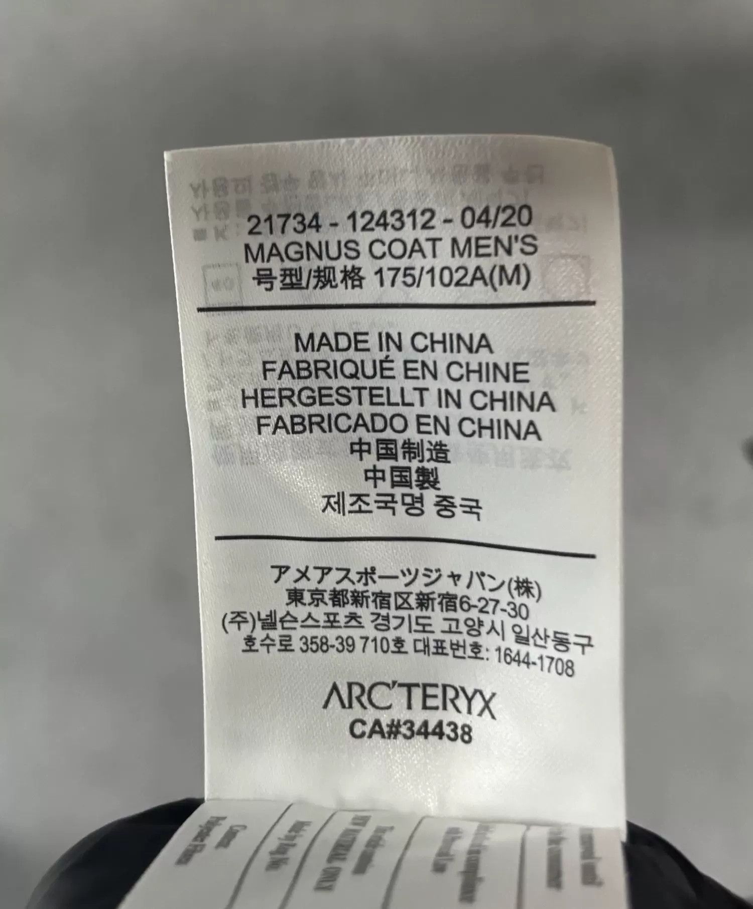Arc'teryx Arc'teryx Magnus GORE-TEX Coat Black Size M Size US M / EU 48-50 / 2 - 5 Thumbnail