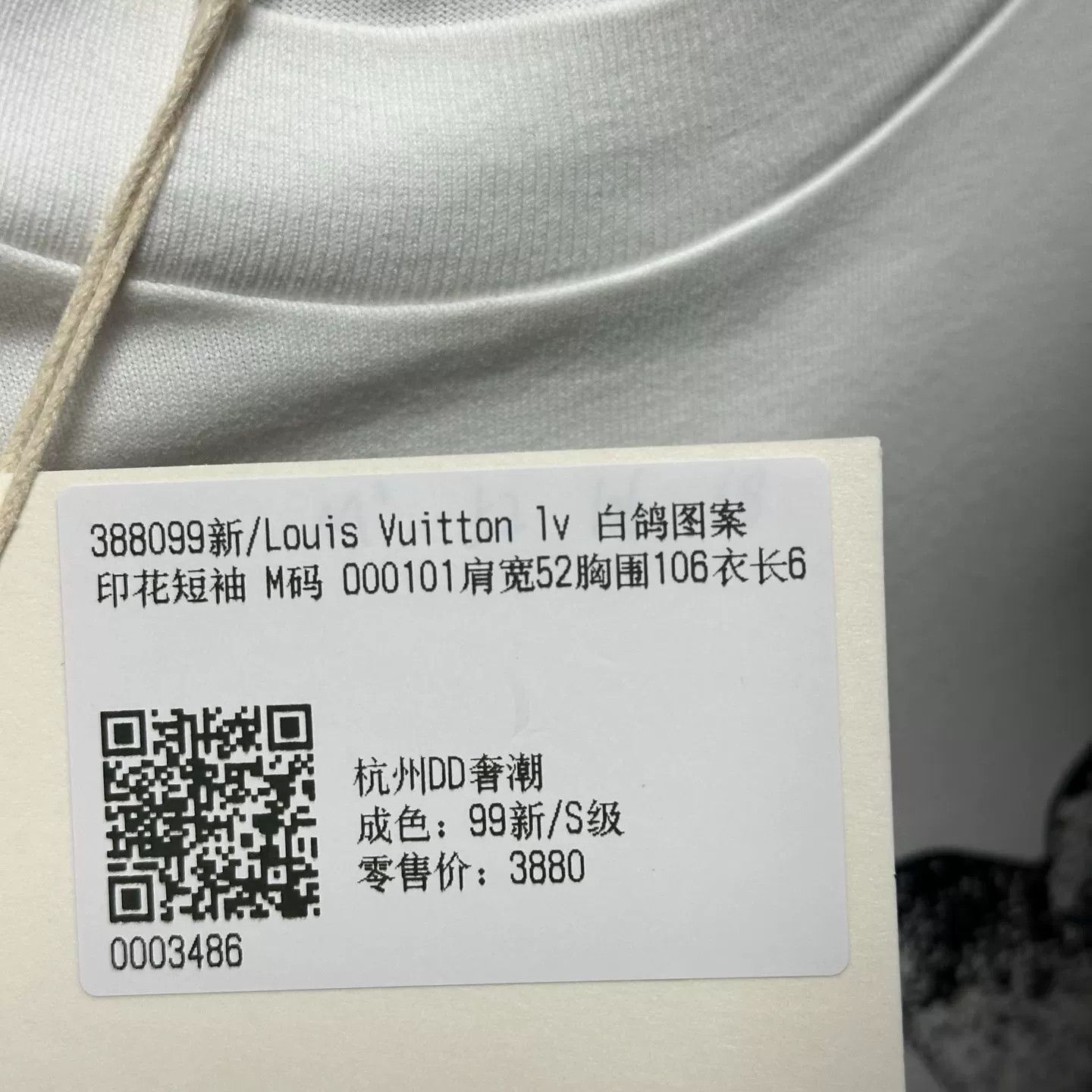 Louis Vuitton Louis Vuitton Dove Graphic Print T-Shirt M Size US M / EU 48-50 / 2 - 6 Thumbnail