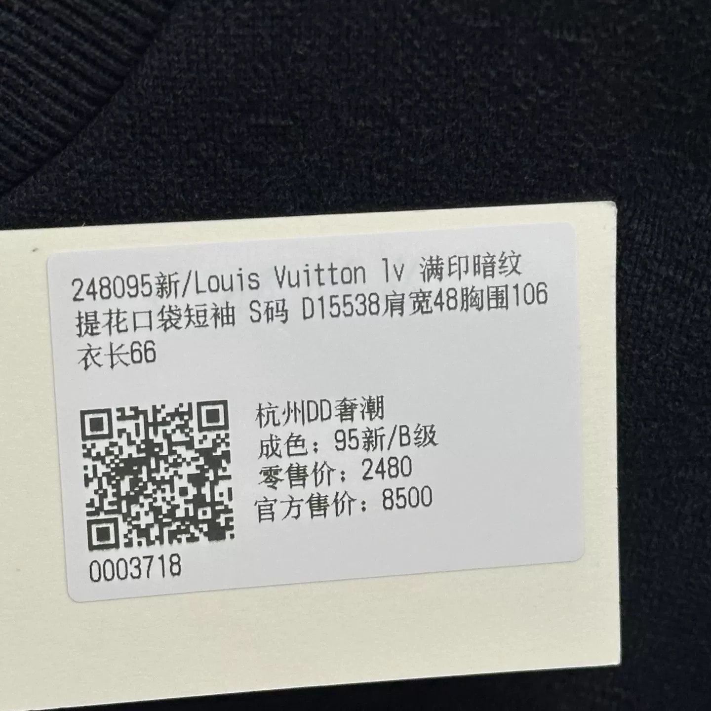 Louis Vuitton Louis Vuitton Monogram Jacquard Pocket T-Shirt S Size US S / EU 44-46 / 1 - 6 Thumbnail