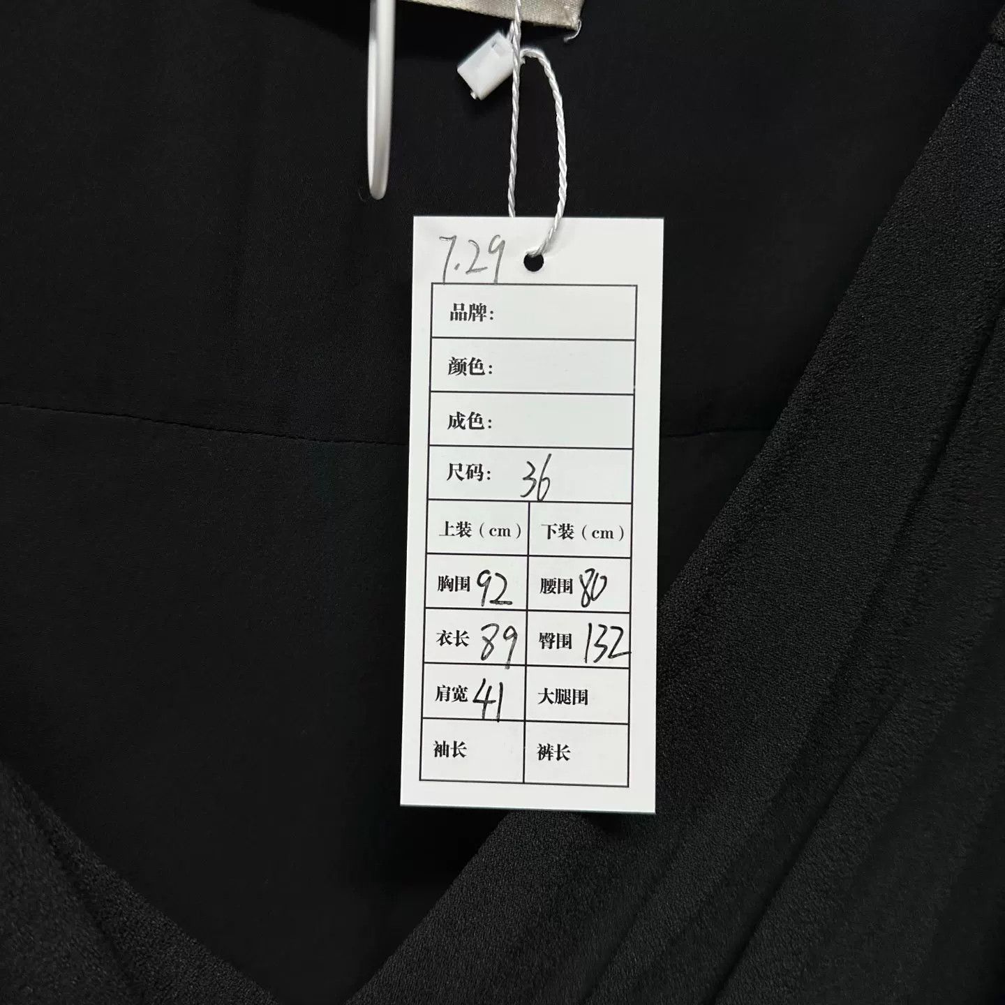 Celine Celine V-Neck Mini Dress Size 36 Size XS / US 0-2 / IT 36-38 - 6 Thumbnail