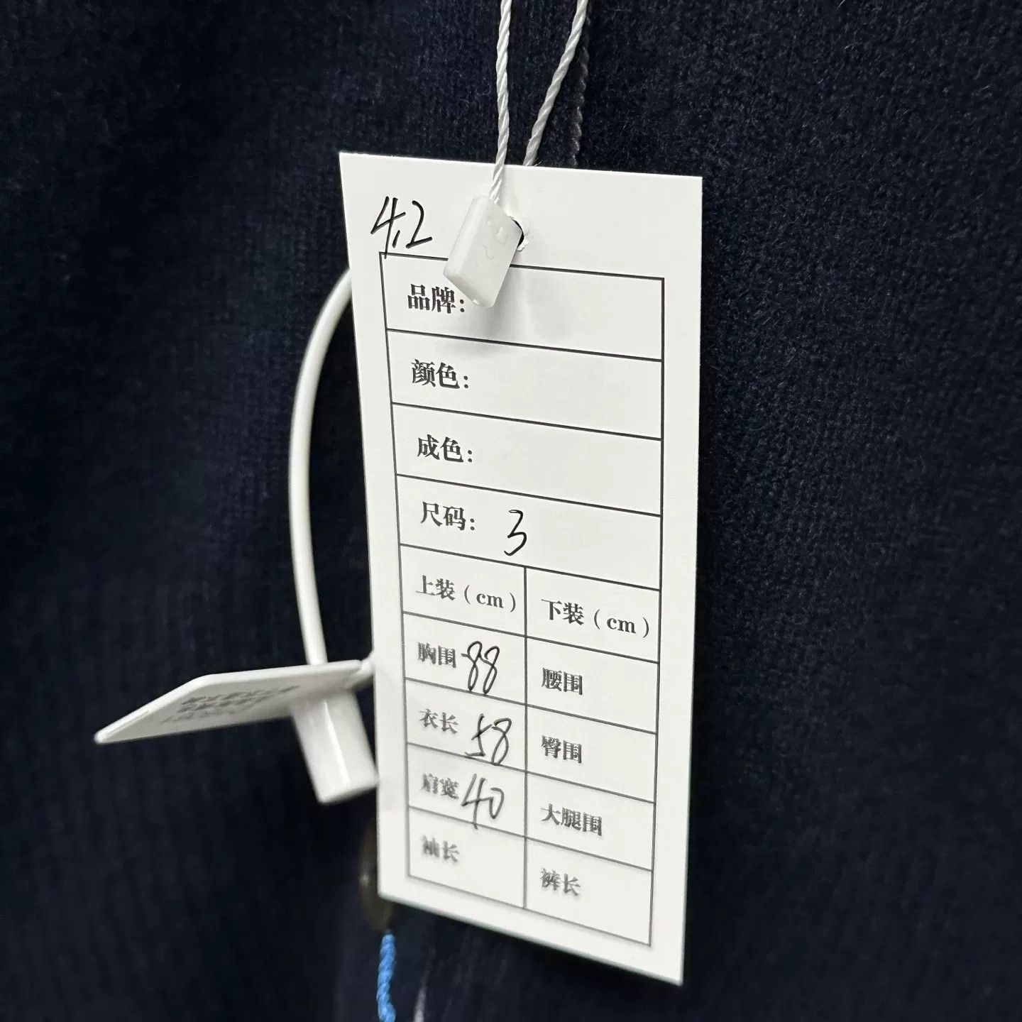 Thom Browne Thom Browne Cashmere 4-Bar V-Neck Cardigan Size 3 Size US L / EU 52-54 / 3 - 6 Thumbnail
