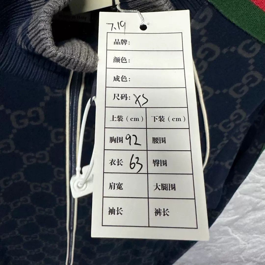 Gucci Gucci GG Jacquard Web Zip-Up Track Jacket XS Size US XS / EU 42 / 0 - 6 Thumbnail