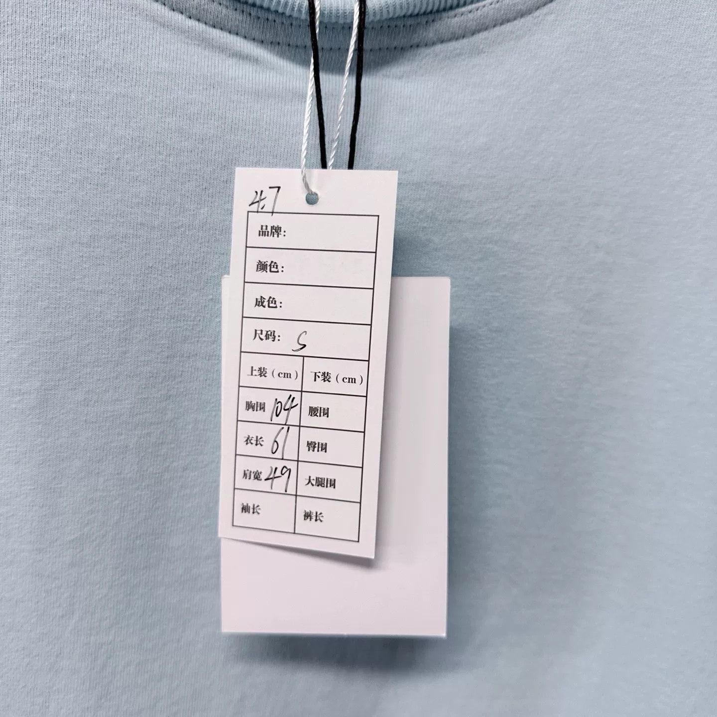 Bottega Veneta Bottega Veneta Embroidered Logo T-Shirt Size S Size US S / EU 44-46 / 1 - 6 Thumbnail