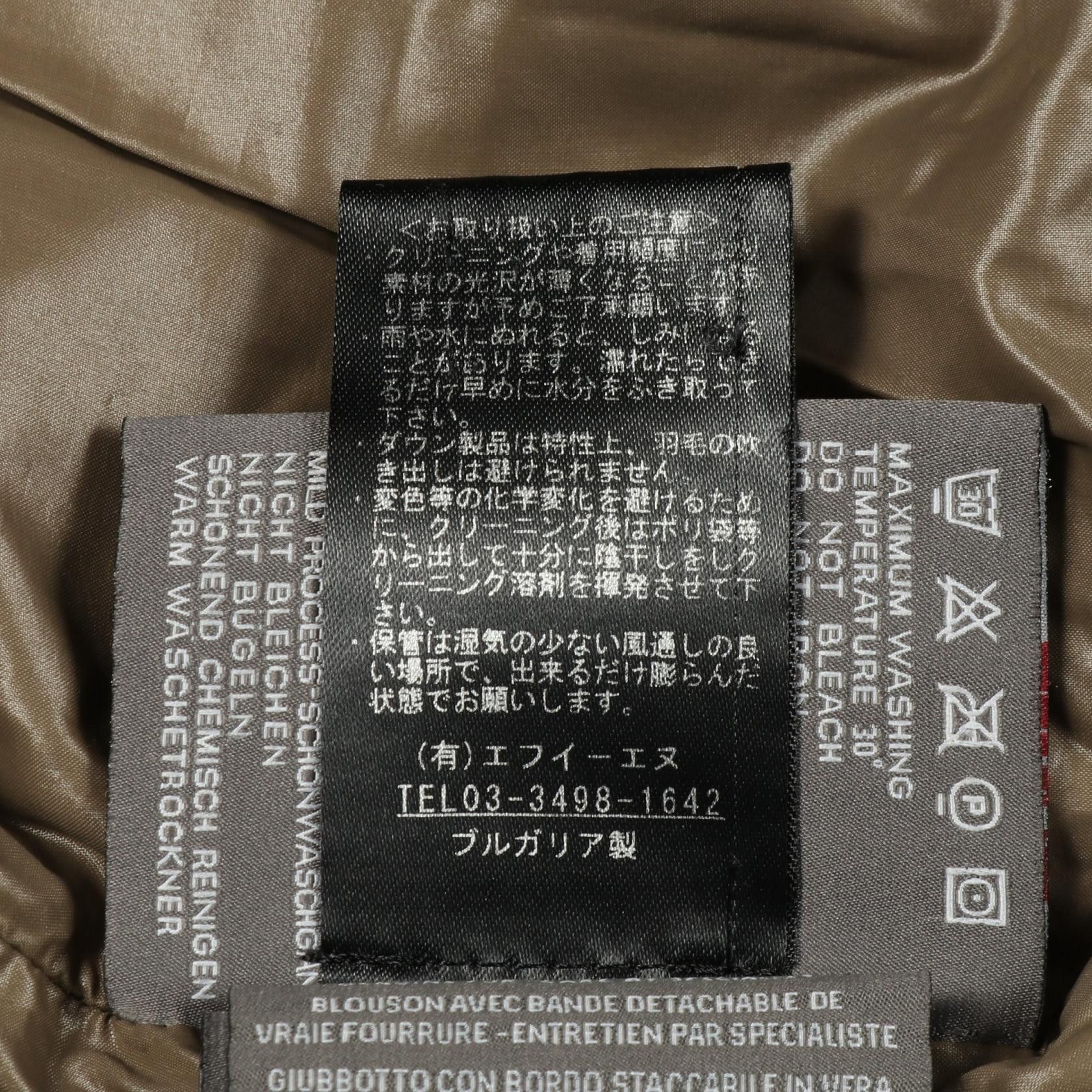 Other Other Duvetica Kappa Nylon Down Jacket Textile Outerwear DUTY FREE for USA Size ONE SIZE - 4 Thumbnail