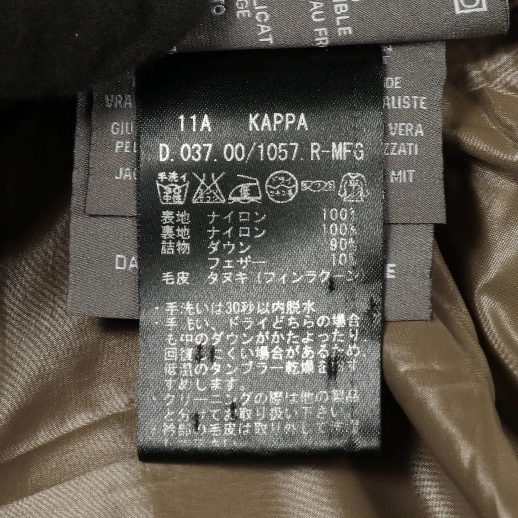 Other Other Duvetica Kappa Nylon Down Jacket Textile Outerwear DUTY FREE for USA Size ONE SIZE - 5 Thumbnail