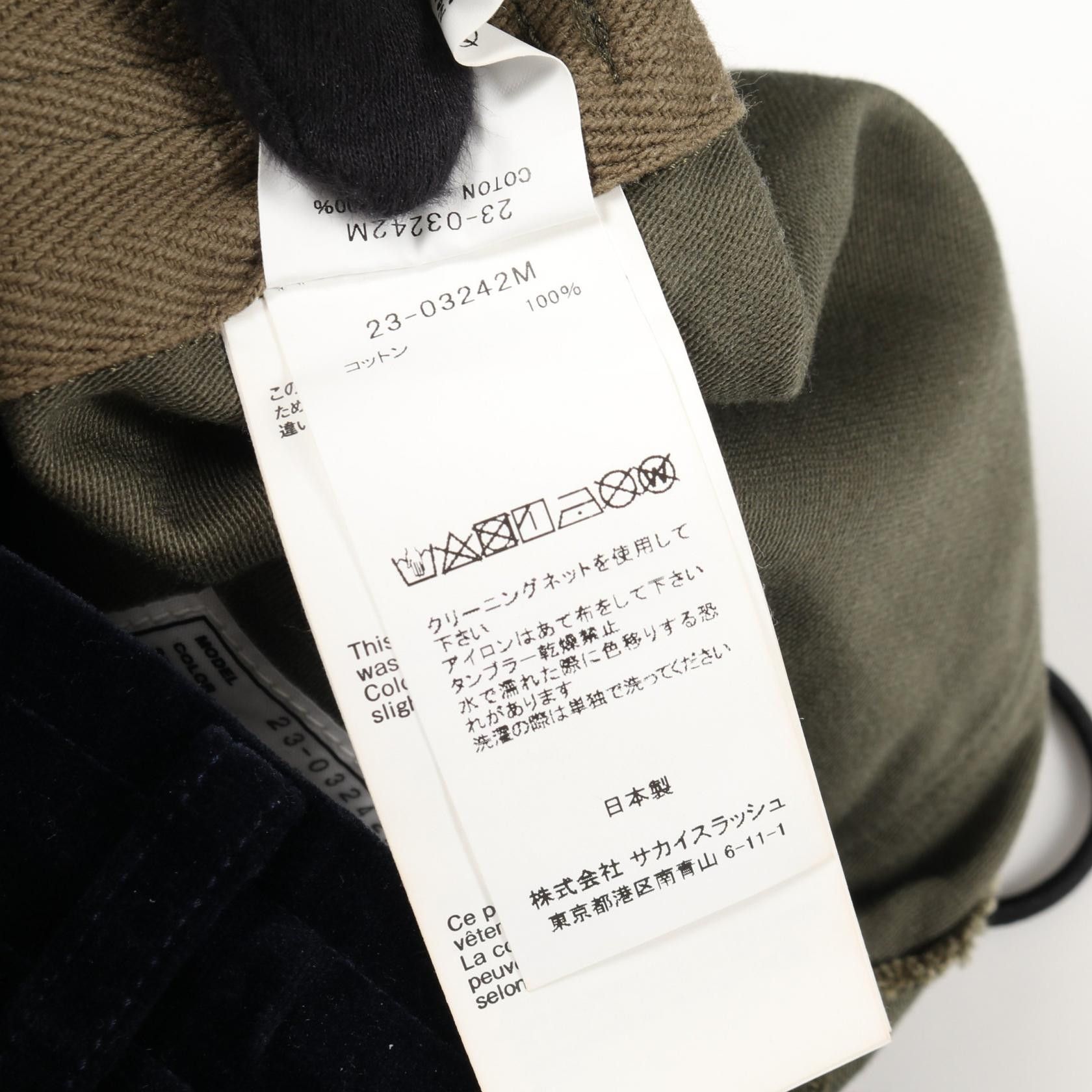 Sacai Sacai Sacai sacai × WTAPS WMILL-TROUSER 02 cotton trousers Textile Pants DUTY FREE for USA Size ONE SIZE - 4 Thumbnail