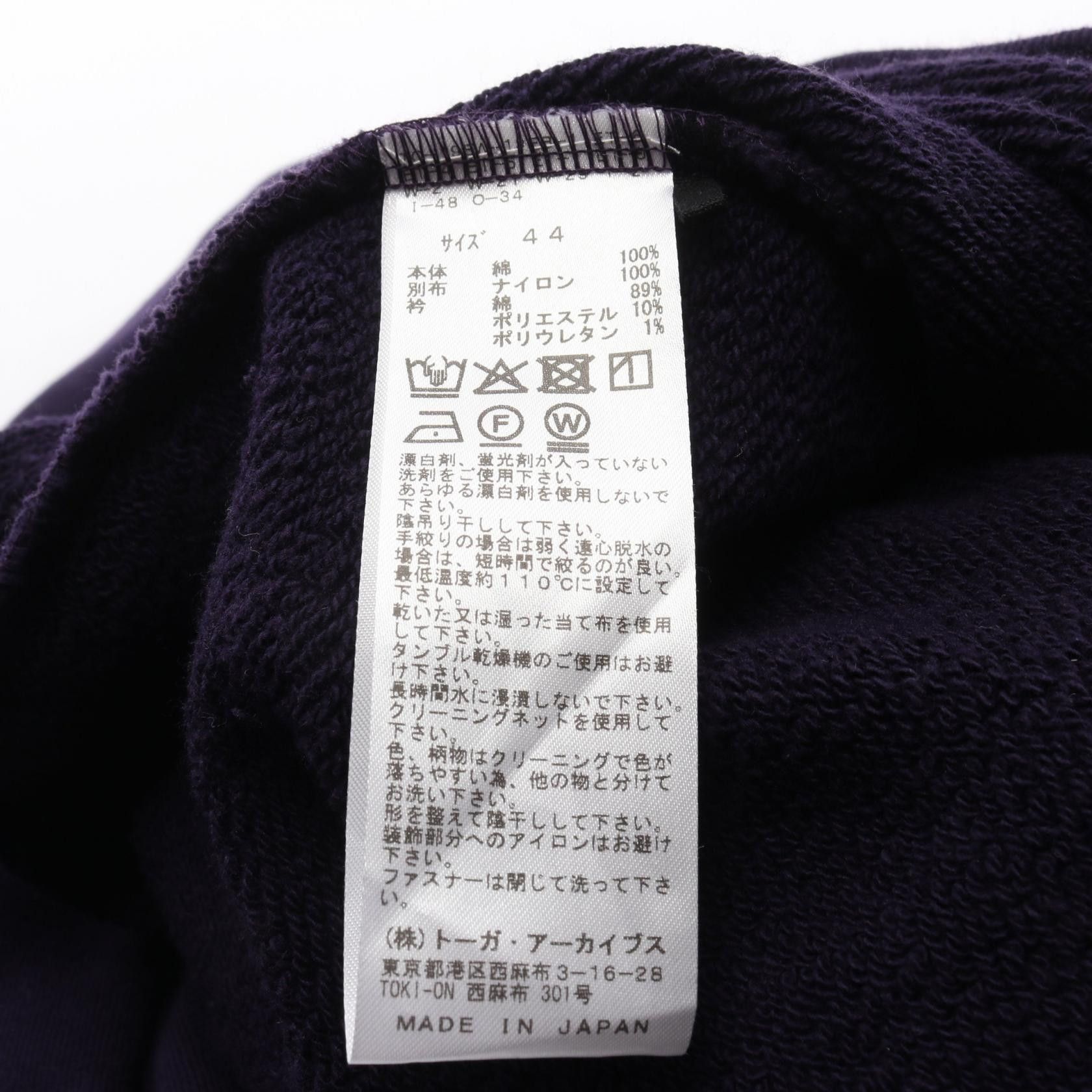 Other Other TOGA VIRILIS POLO COLLAR SWEATSHIRT Cotton Sweatshirt Textile Sweatshirts & Hoodies DUTY FREE for USA Size ONE SIZE - 4 Thumbnail