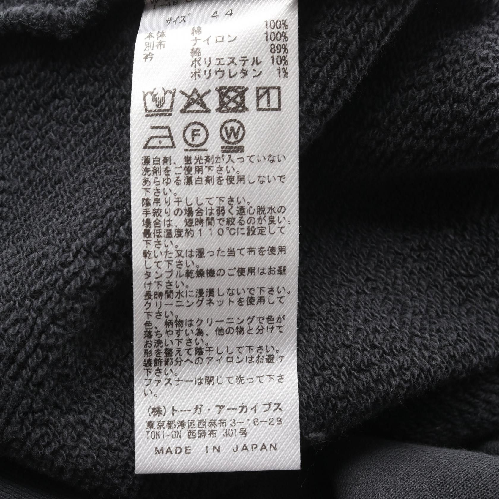 Other Other TOGA VIRILIS Cotton Sweatshirt Textile Sweatshirts & Hoodies DUTY FREE for USA Size ONE SIZE - 4 Thumbnail