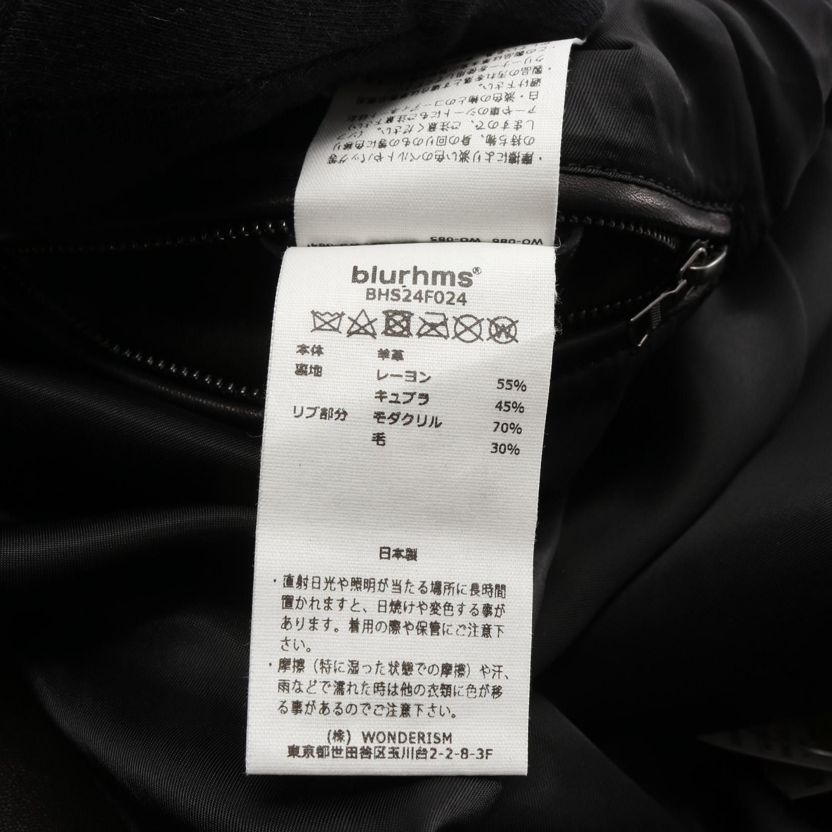 Other Other blurhms Lambskin Jacket Leather Outerwear BHS24F024 DUTY FREE for USA Size ONE SIZE - 4 Thumbnail
