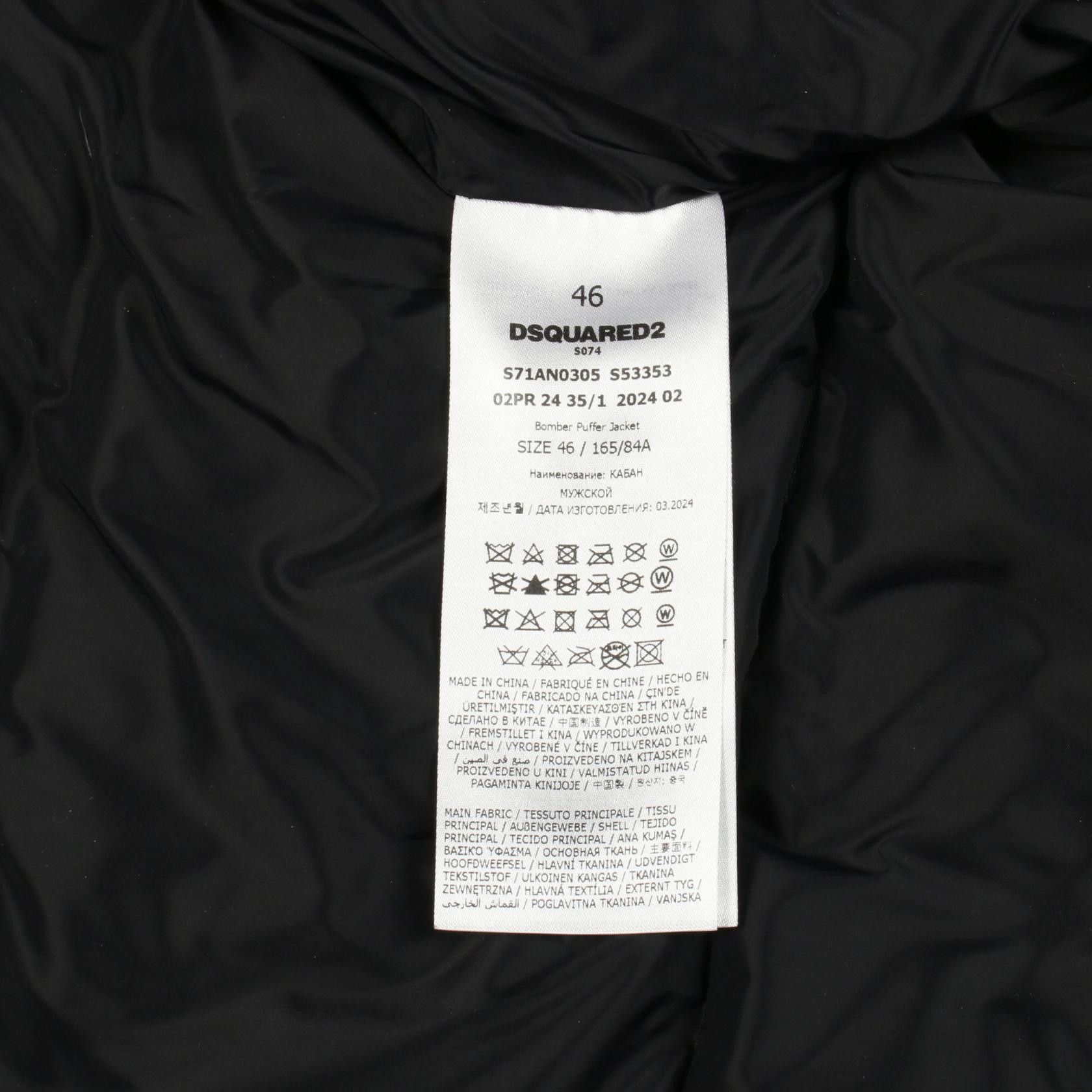 Dsquared2 Dsquared2 DSQUARED2 Polyester Down Jacket Textile Outerwear S71AN0305 DUTY FREE for USA Size ONE SIZE - 4 Thumbnail