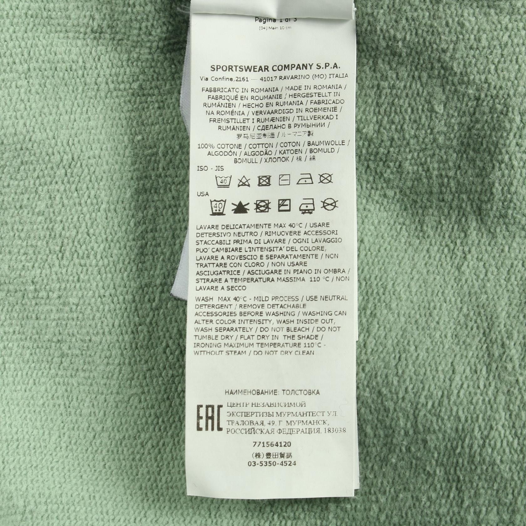 Stone Island Stone Island STONE ISLAND Cotton Hoodie Textile Sweatshirts & Hoodies DUTY FREE for USA Size ONE SIZE - 4 Thumbnail