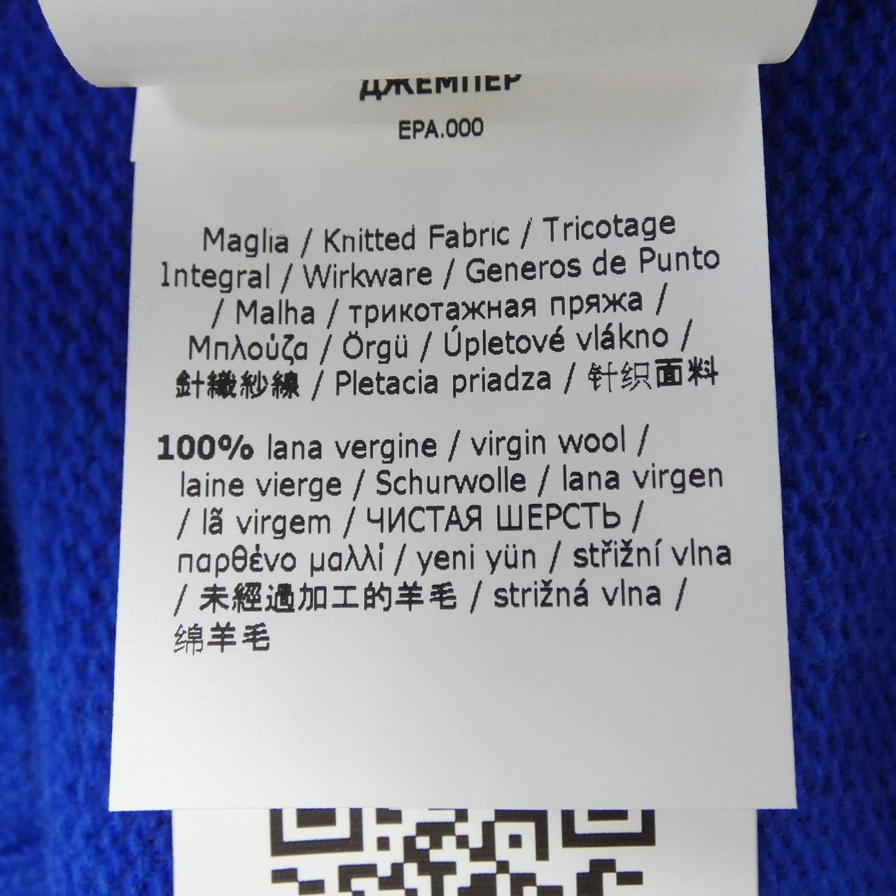 Max Mara Max Mara Max Mara Weekend Knit Textile Tops DUTY FREE for USA Size ONE SIZE - 3 Thumbnail