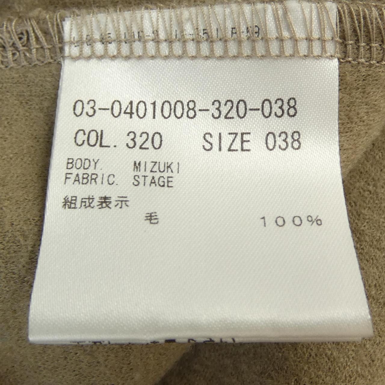 Theory Theory Theory luxe Top Textile Tops DUTY FREE for USA Size ONE SIZE - 3 Thumbnail