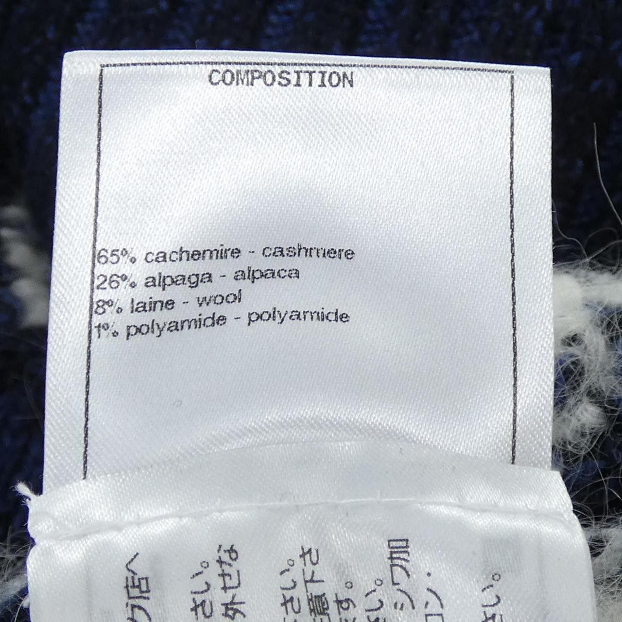 Chanel Chanel Chanel Cashmere Knit Textile Tops P73572K10554 DUTY FREE for USA Size ONE SIZE - 3 Thumbnail