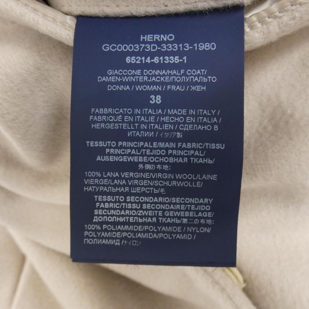 Other Other Herno Cotton Blend Coat Others Outerwear GC000373D DUTY FREE for USA Size ONE SIZE - 3 Thumbnail