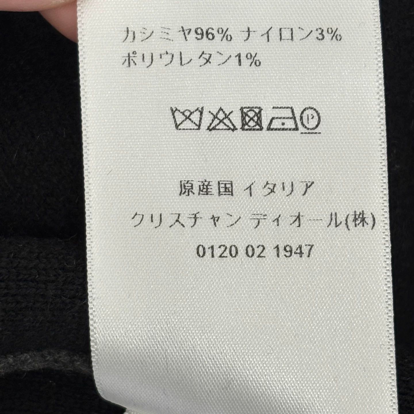 Dior Dior Charcoal Cashmere Knit Vest Size XXS / US 00 / IT 34 - 5 Thumbnail