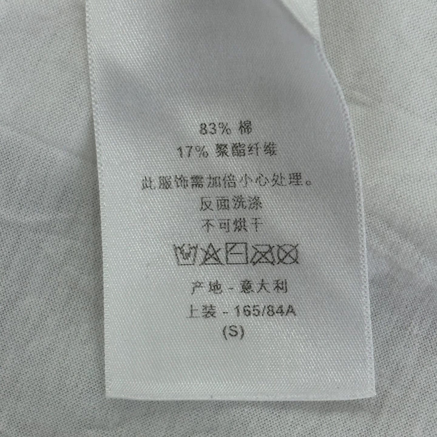 Dior DIOR Tears FW23 Letter Print T-Shirt Size S / US 4 / IT 40 - 6 Thumbnail
