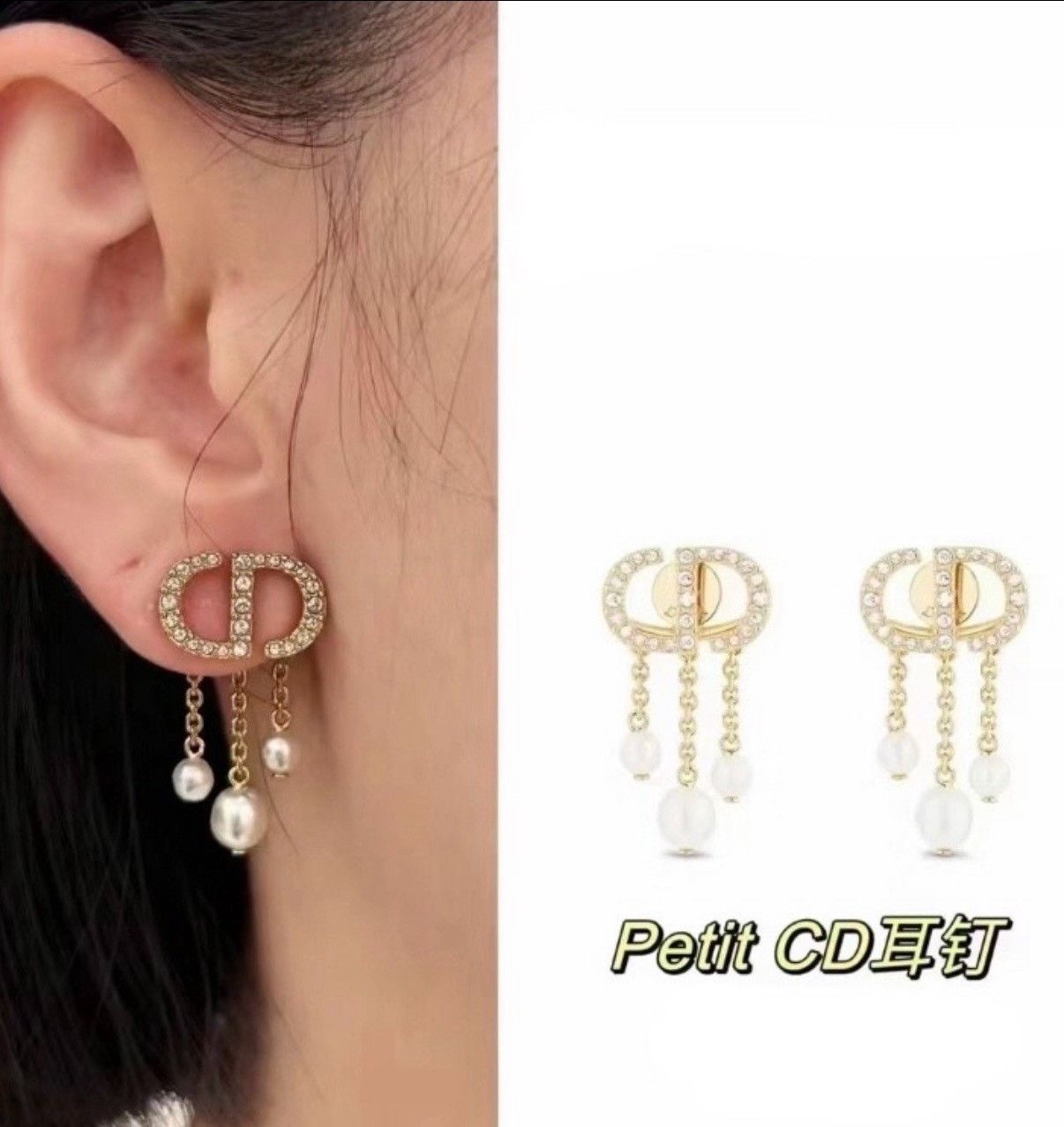 Dior Dior Petit CD Pearl Tassel Earrings Size ONE SIZE - 2 Thumbnail