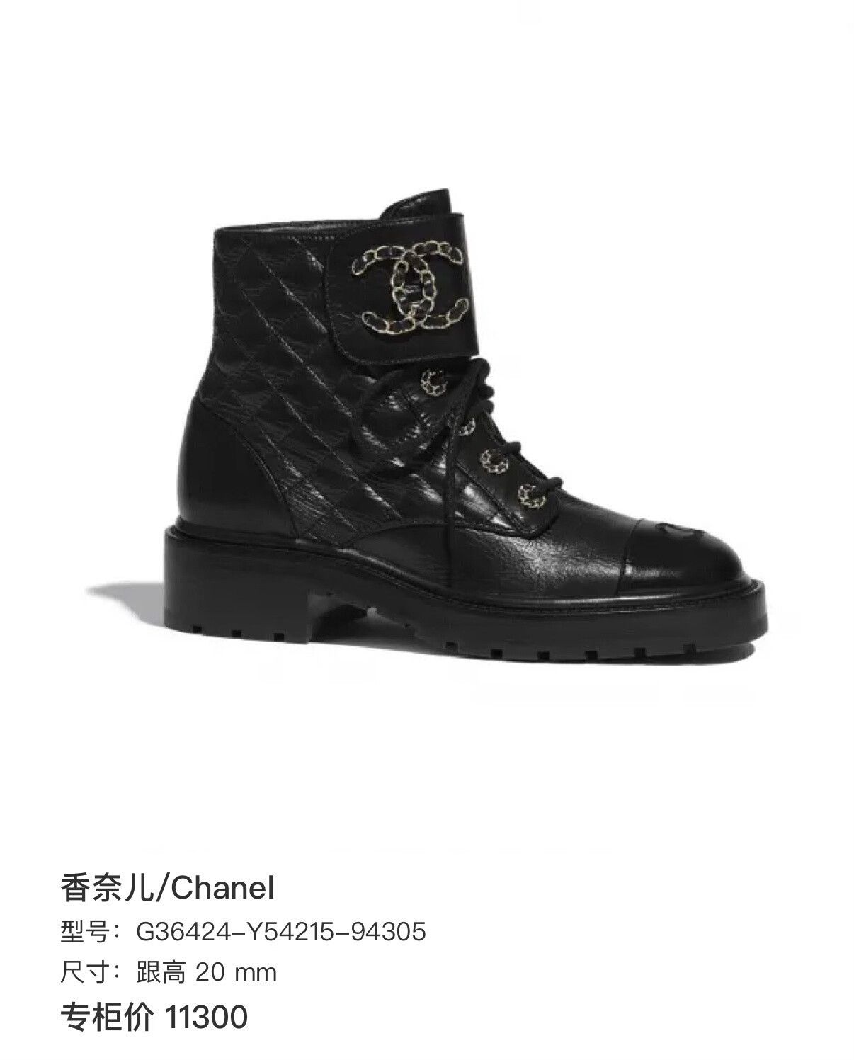 Chanel Chanel Black Quilted Double C Short Boots Size US 5 / IT 35 - 9 Thumbnail