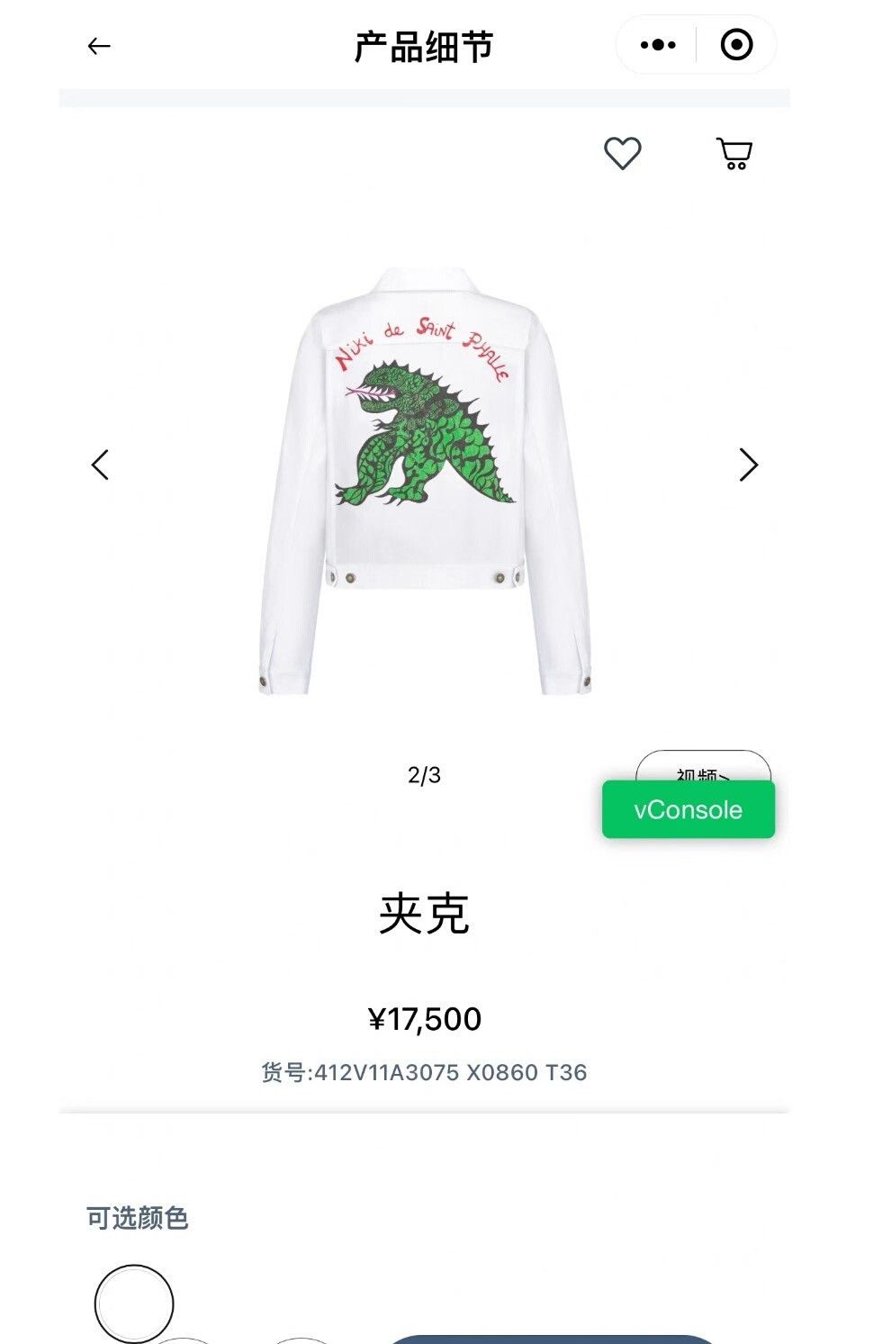 Dior Dior Limited Dinosaur Denim Jacket Size S / US 4 / IT 40 - 2 Thumbnail