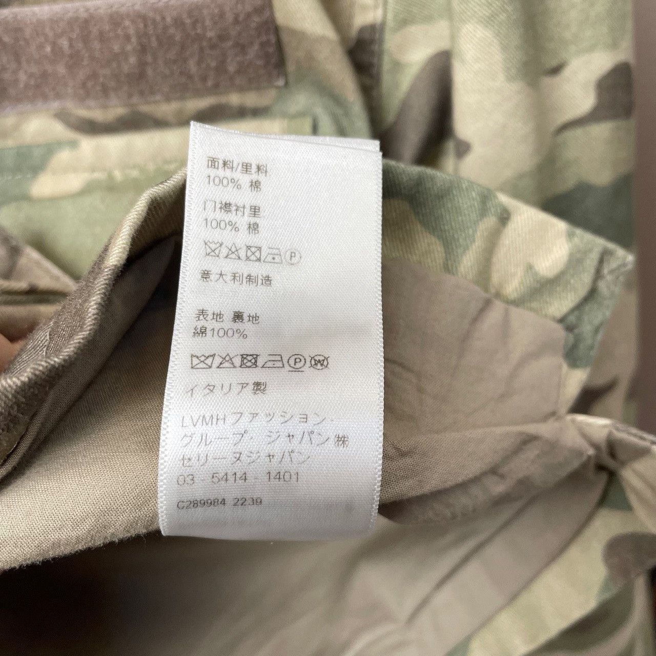 Celine Celine Camouflage Cropped Jacket Size XXS / US 00 / IT 34 - 4 Thumbnail