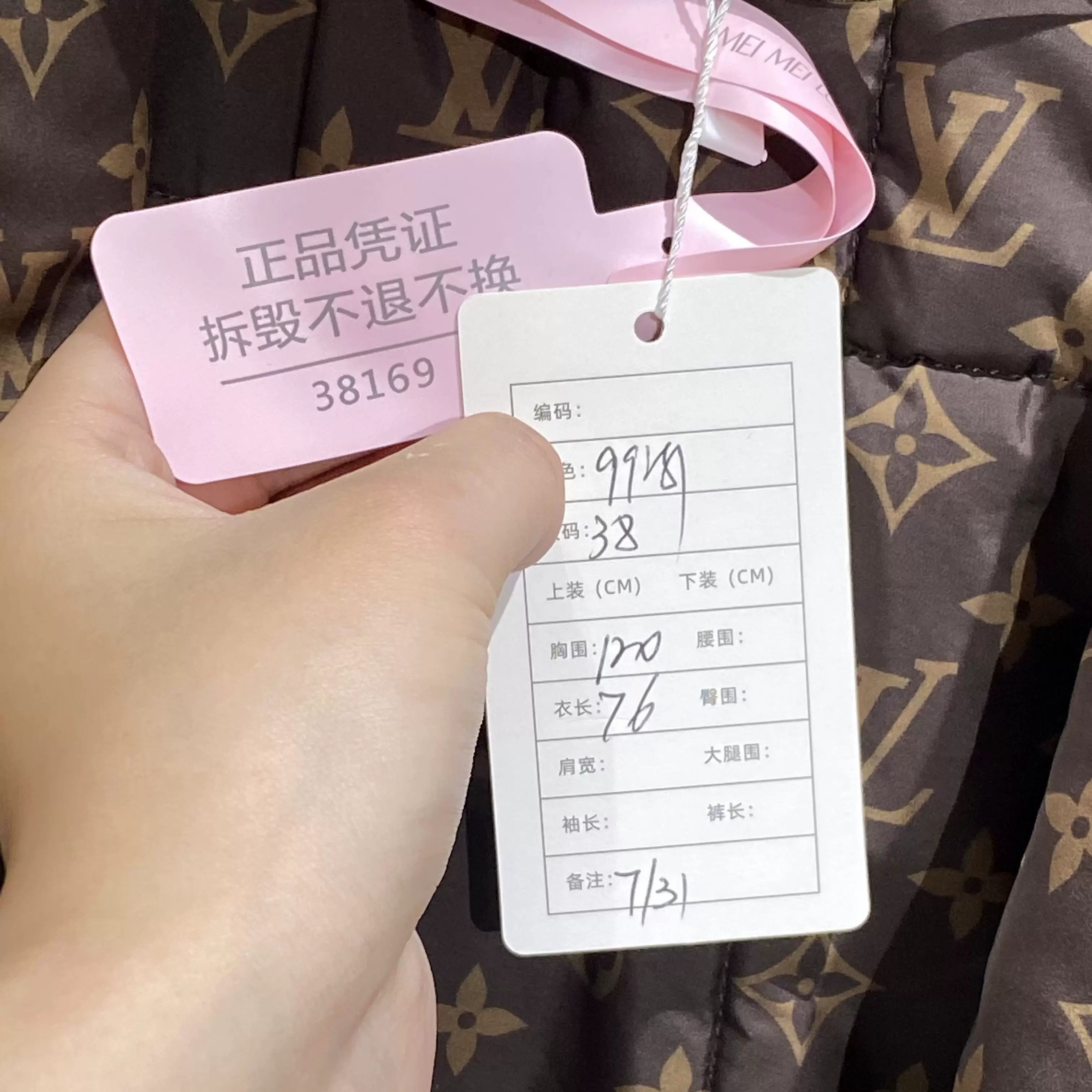 Louis Vuitton Louis Vuitton Monogram Hooded Down Jacket Size S / US 4 / IT 40 - 7 Thumbnail