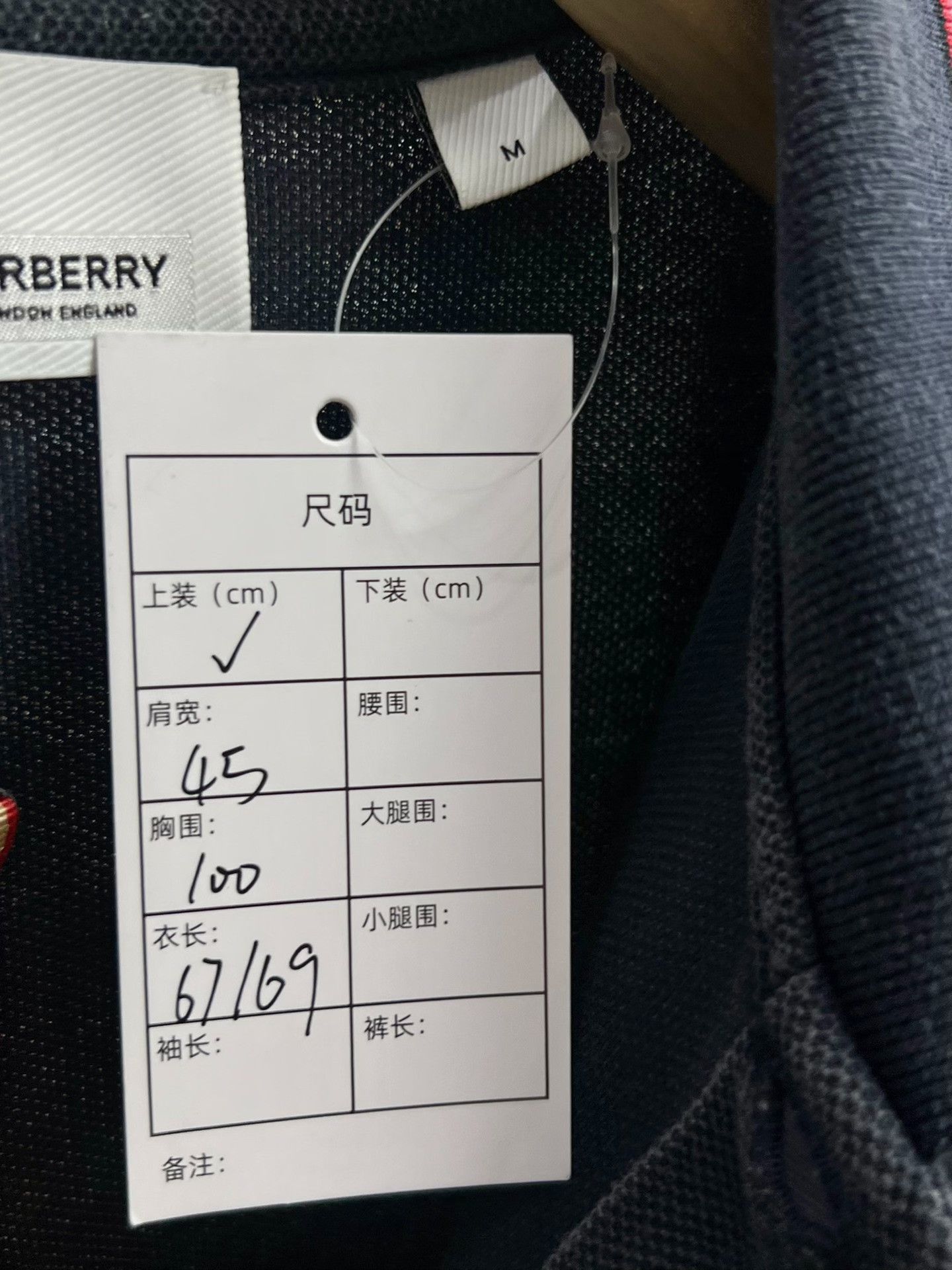 Burberry Burberry Embroidered Polo m Men Size US M / EU 48-50 / 2 - 6 Thumbnail