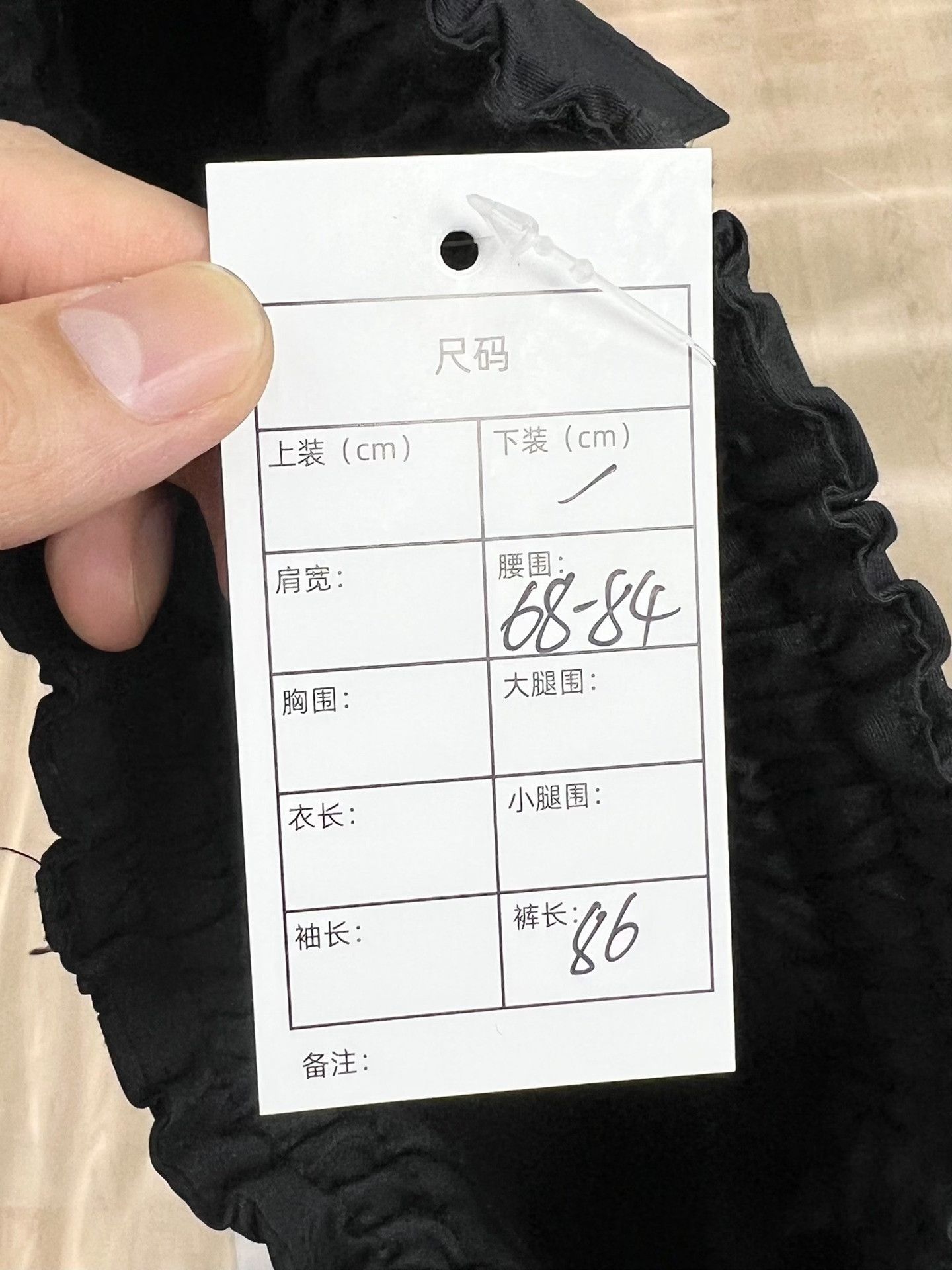 Yohji Yamamoto Yohji Yamamoto Cargo Black Sweatpants 28 Men Size US 28 / EU 44 - 8 Thumbnail
