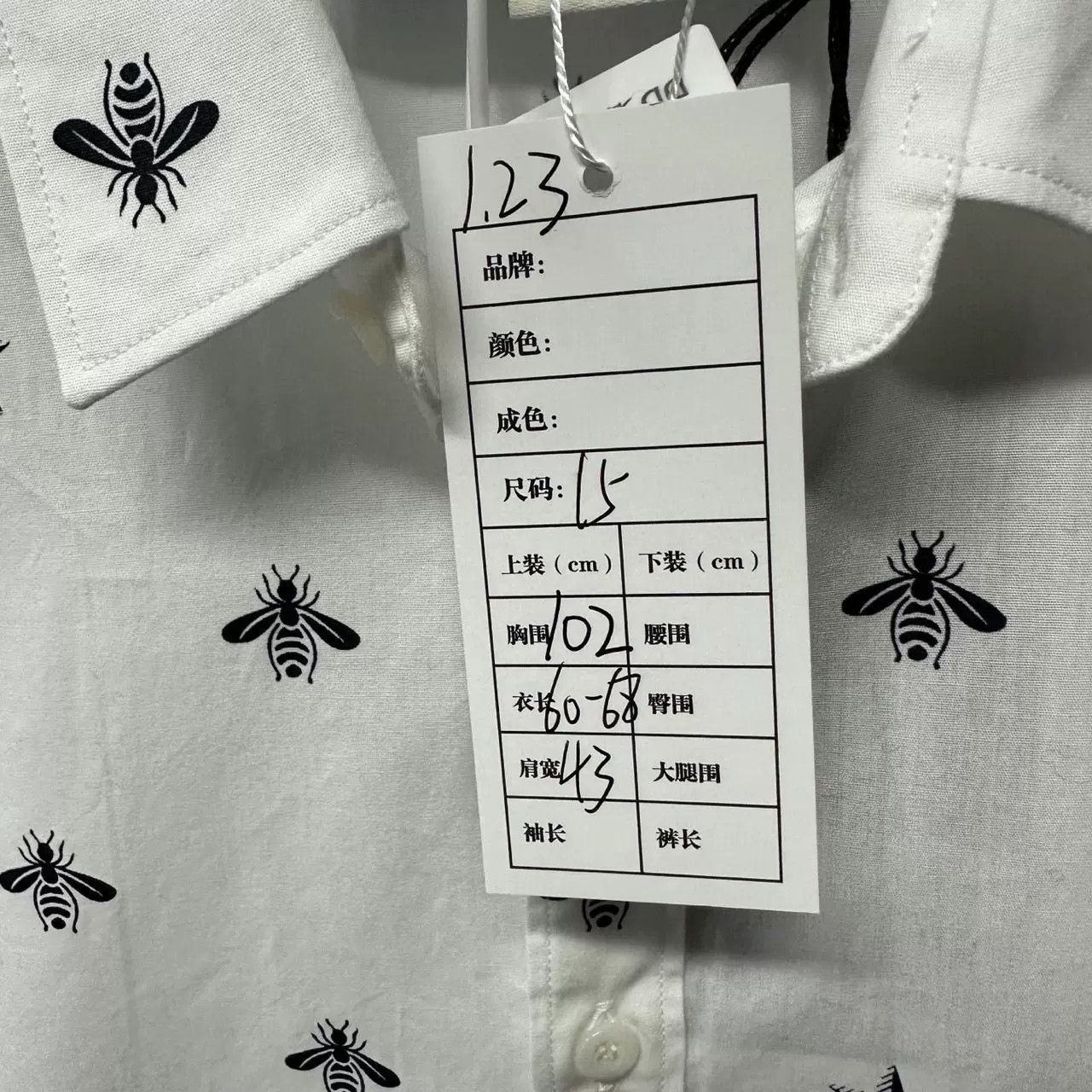 Gucci Gucci Bee & Star Print Short Sleeve Shirt 15 Size US S / EU 44-46 / 1 - 6 Thumbnail