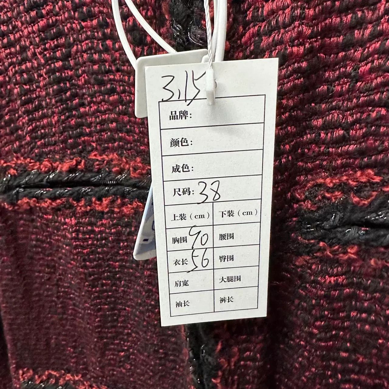 Chanel Chanel Tweed Four-Pocket Zip Jacket 38 Size S / US 4 / IT 40 - 6 Thumbnail