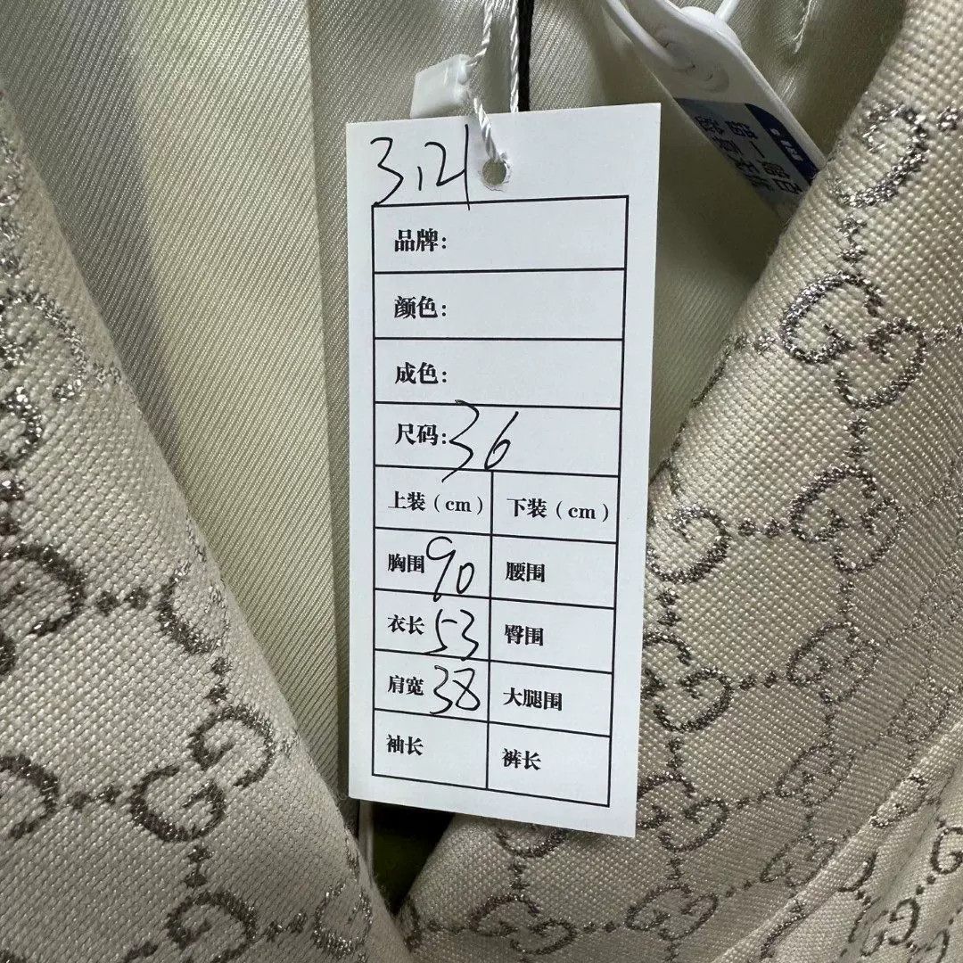 Gucci Gucci Silver Monogram GG Blazer Size 36 Size XS / US 0-2 / IT 36-38 - 6 Thumbnail