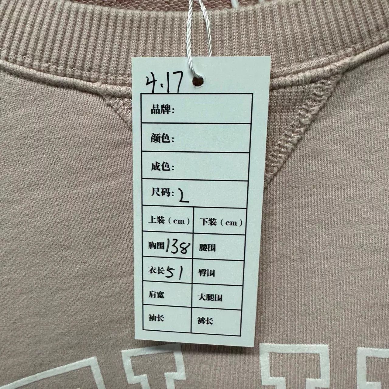 Celine CELINE Pink Logo Sweatshirt Size L Size L / US 10 / IT 46 - 6 Thumbnail