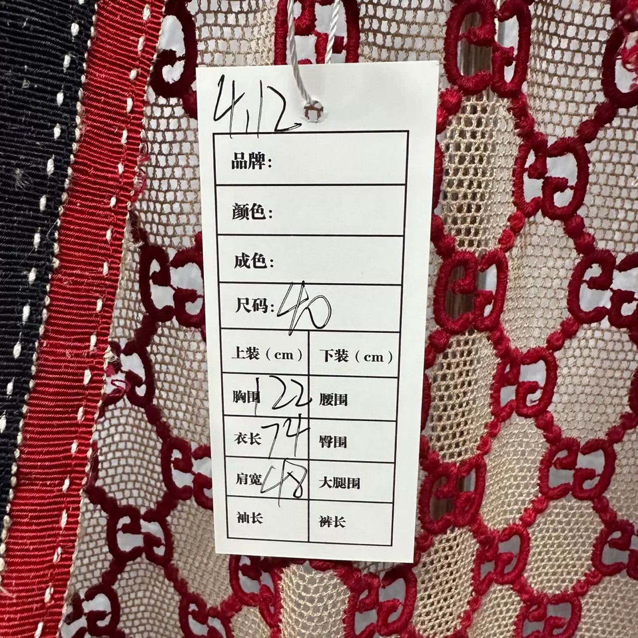 Gucci Gucci GG Monogram Lace Cardigan Jacket Size 40 Size S / US 4 / IT 40 - 6 Thumbnail