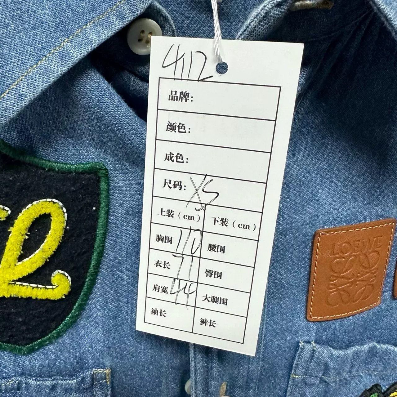 Loewe Loewe Patch Denim Long Sleeve Shirt XS Size US XS / EU 42 / 0 - 6 Thumbnail