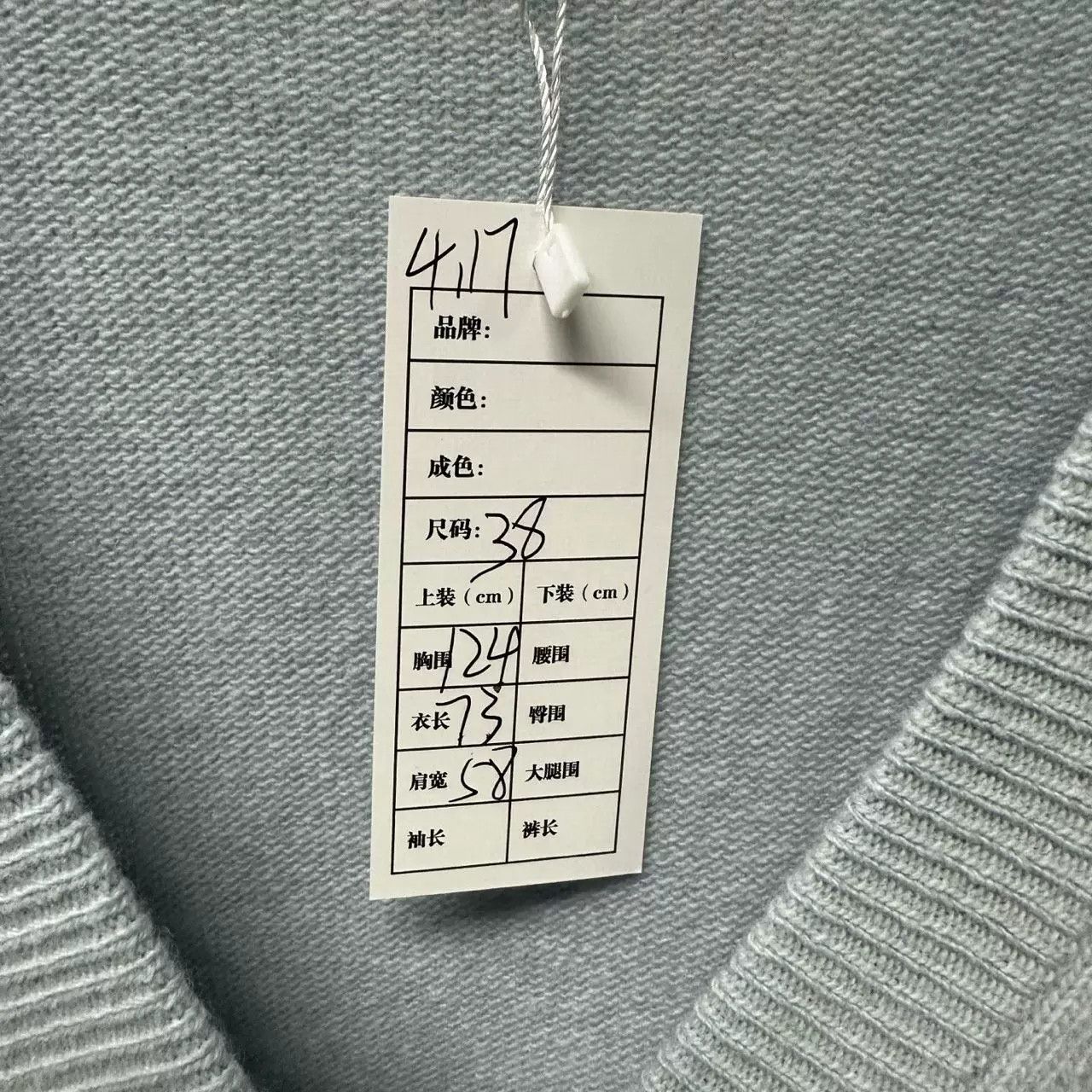 Miu Miu Miu Miu Pearl Button Knit Cardigan Size 38 Size XS / US 0-2 / IT 36-38 - 6 Thumbnail