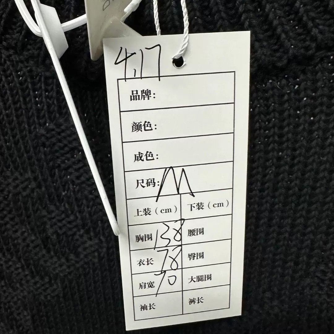 Balenciaga Balenciaga Tonal Jacquard Knit Sweater Size M Size US M / EU 48-50 / 2 - 6 Thumbnail