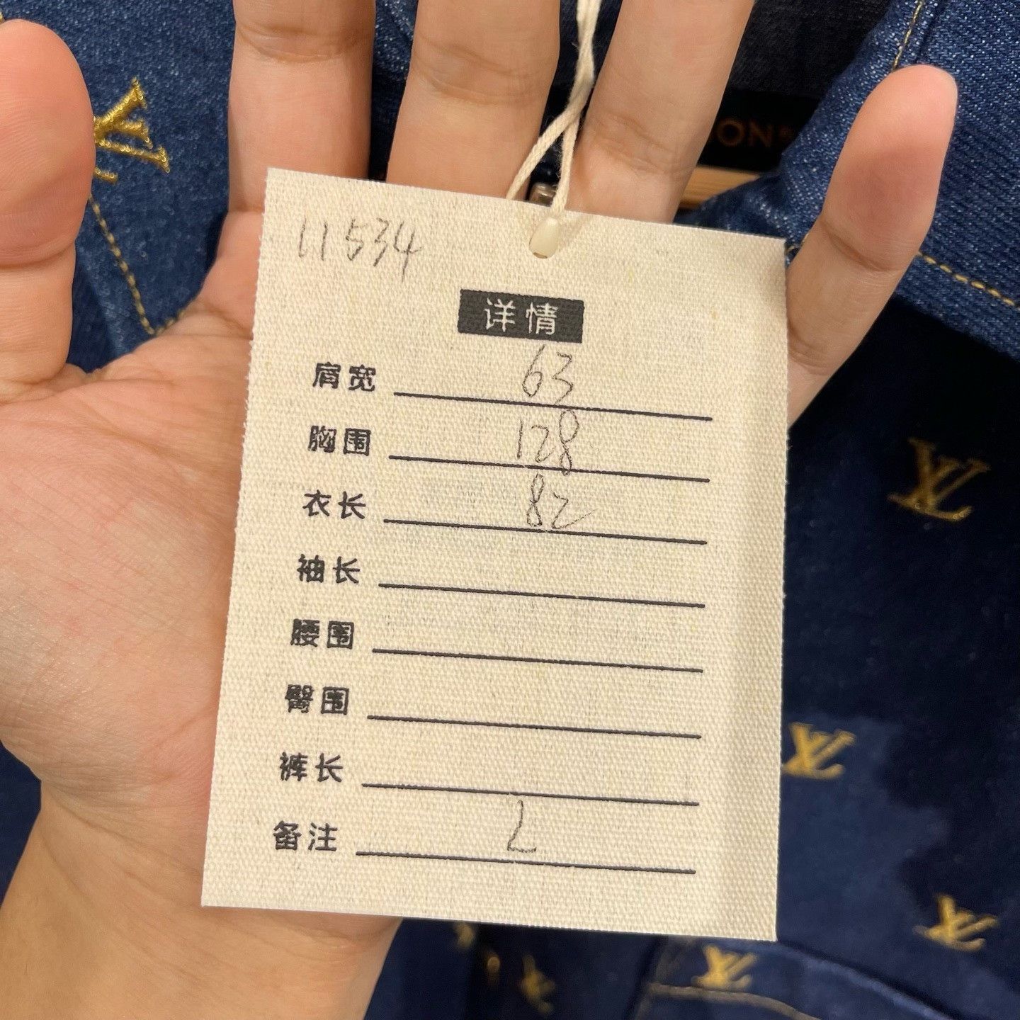 Louis Vuitton Louis Vuitton Monogram Embroidery Denim Shirt L Size US L / EU 52-54 / 3 - 10 Thumbnail