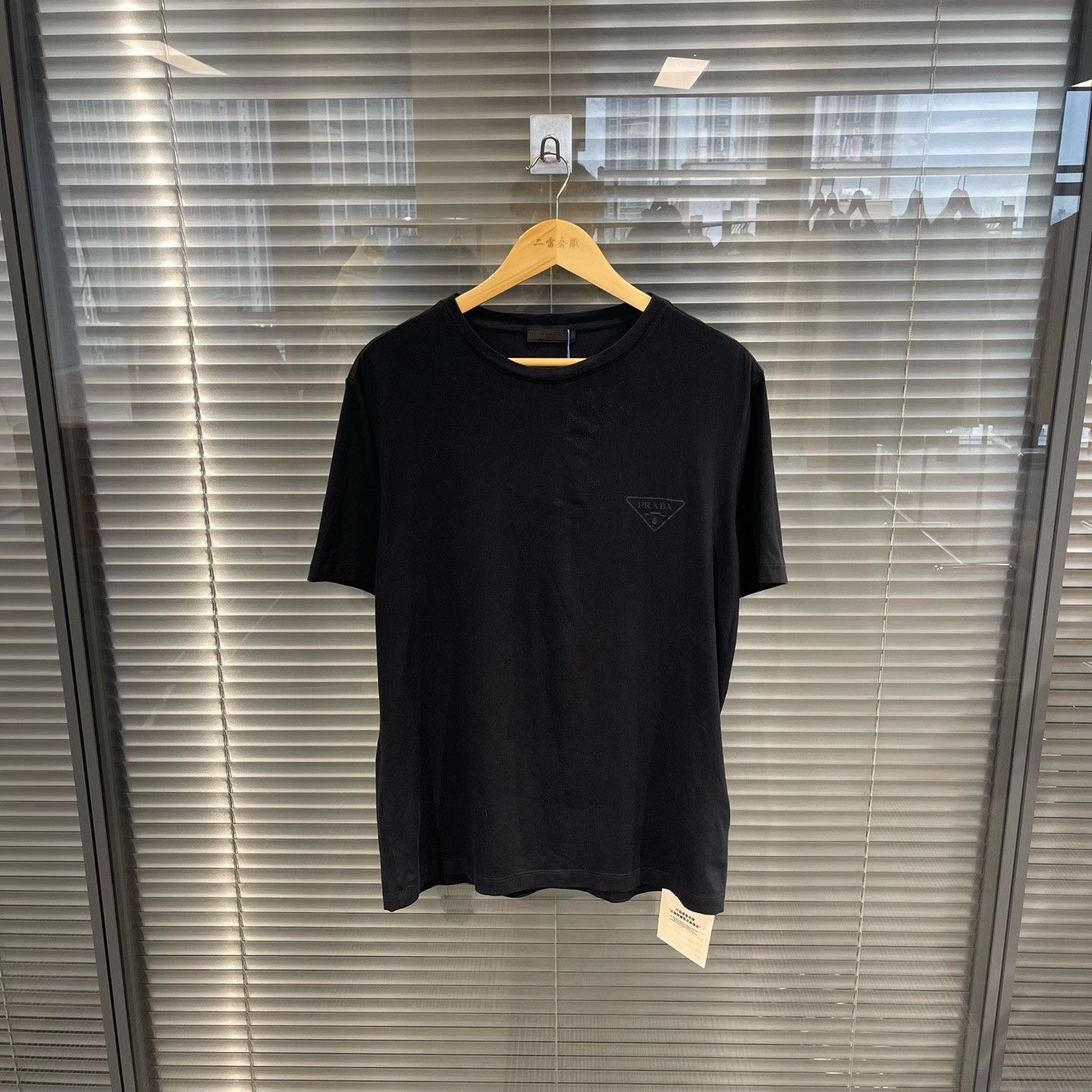 Prada Prada Tonal Logo Patch T-Shirt XL Size US XL / EU 56 / 4 - 2 Thumbnail