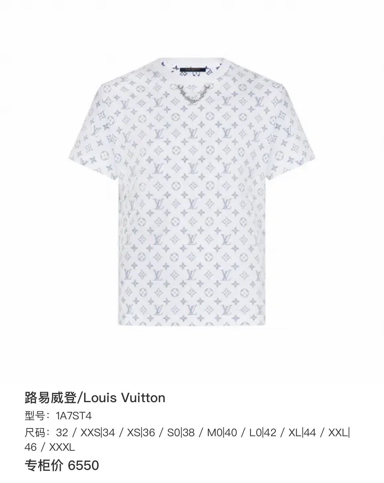 Louis Vuitton Louis Vuitton Monogram Chain Detail T-Shirt XS Size XS / US 0-2 / IT 36-38 - 7 Thumbnail