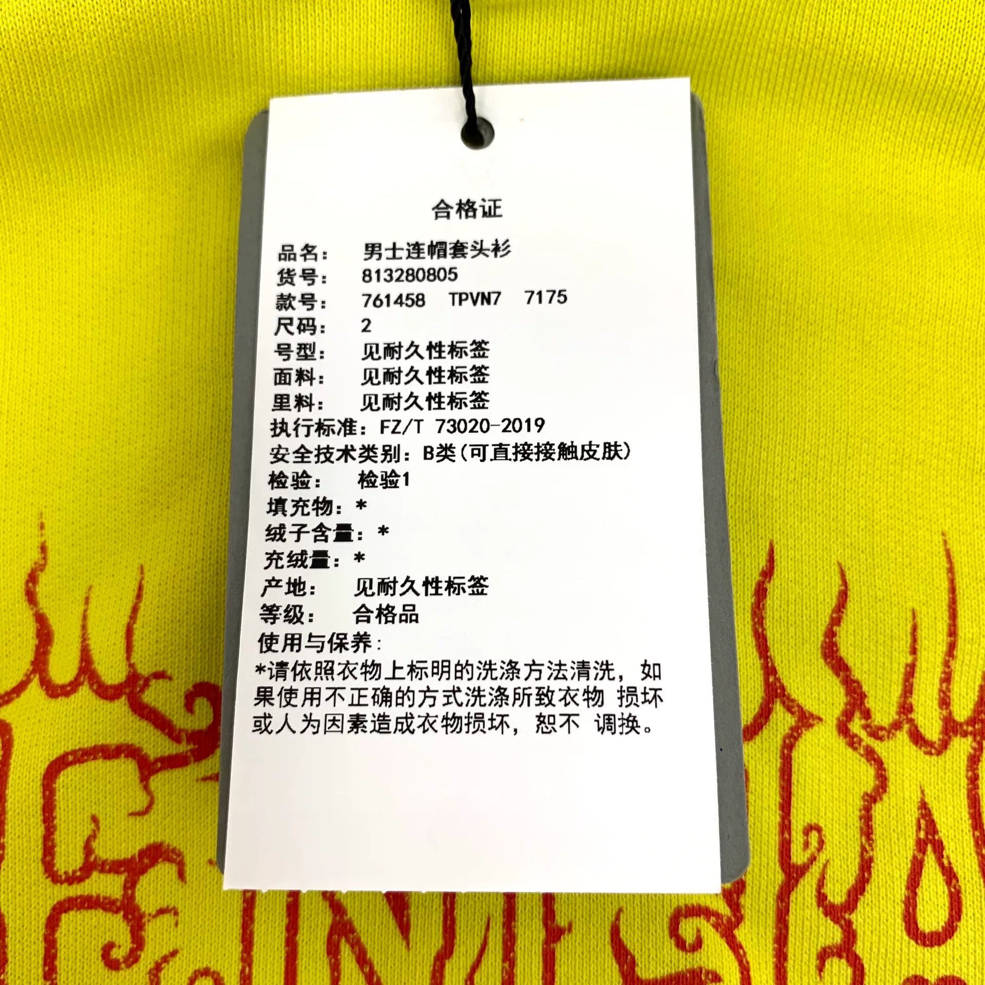 Balenciaga Balenciaga Flame Print Hoodie Size M Size US M / EU 48-50 / 2 - 8 Thumbnail
