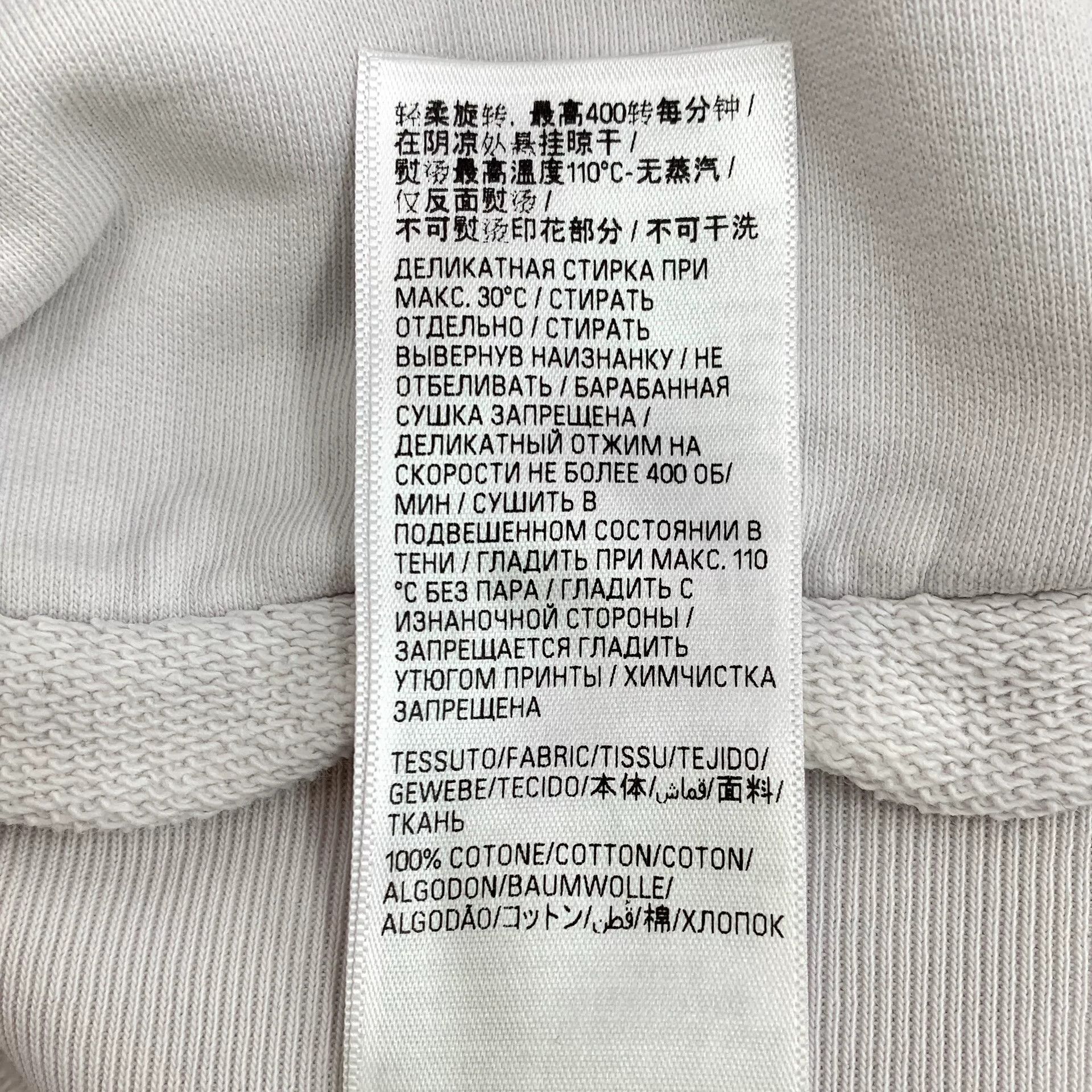 Balenciaga Balenciaga Distressed Tape Logo Hoodie XS Size US XS / EU 42 / 0 - 10 Thumbnail