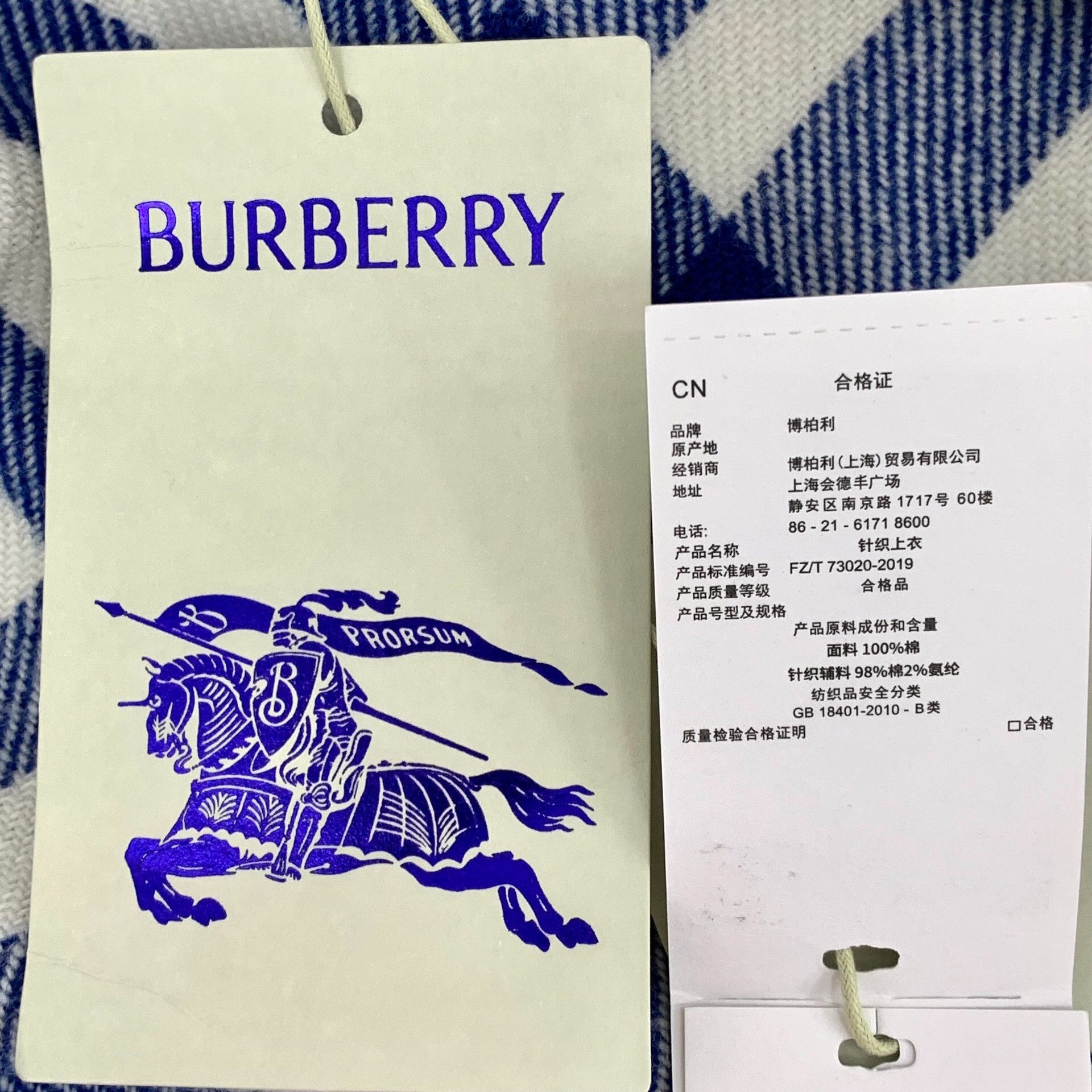 Burberry Burberry Blue Check Wool Mini Skirt IT 42 Size 28" / US 6 / IT 42 - 8 Thumbnail