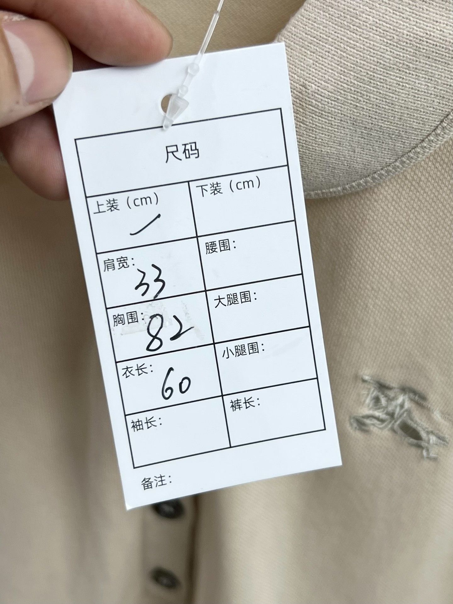 Burberry Burberry Polo xs Men Size US XS / EU 42 / 0 - 7 Thumbnail