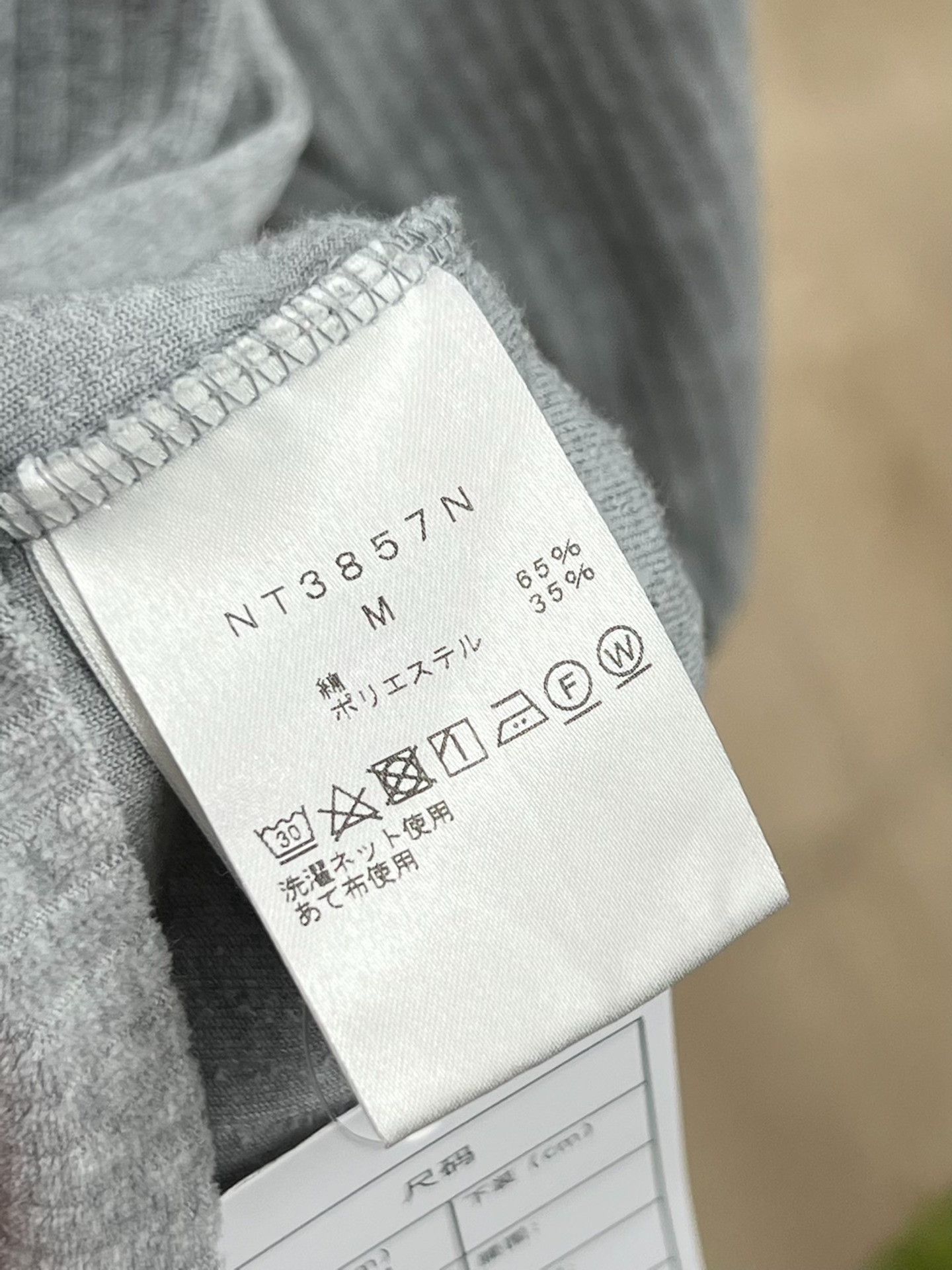 The North Face The North Face Corduroy Purple Long Sleeve Shirt m Men Size US M / EU 48-50 / 2 - 6 Thumbnail