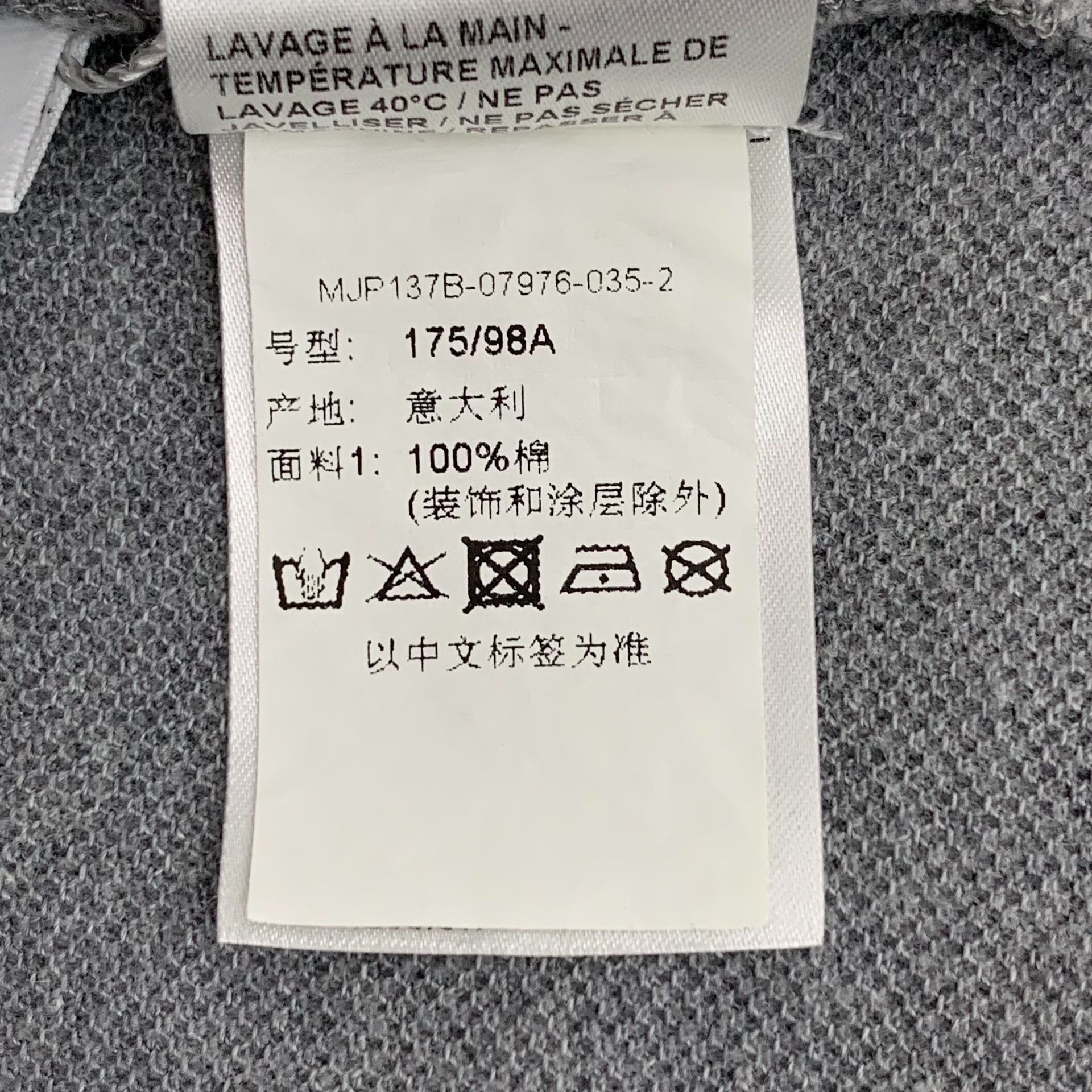 Thom Browne Thom Browne 2003 Logo Long Sleeve Polo Size 2 Size US M / EU 48-50 / 2 - 9 Thumbnail