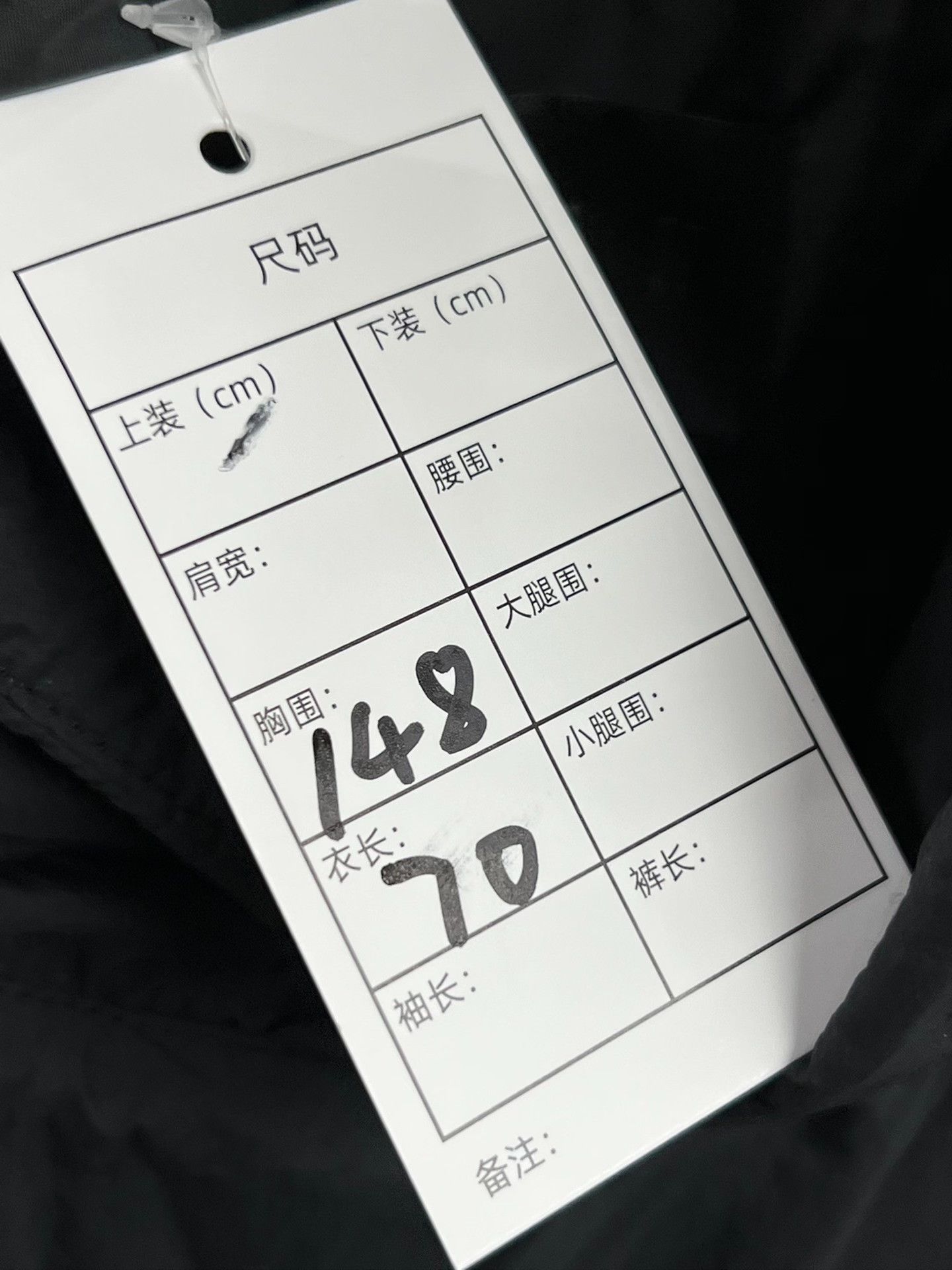 Jordan Brand Jordan Brand Cotton Black Heavy Coat xl Men Size US XL / EU 56 / 4 - 7 Thumbnail