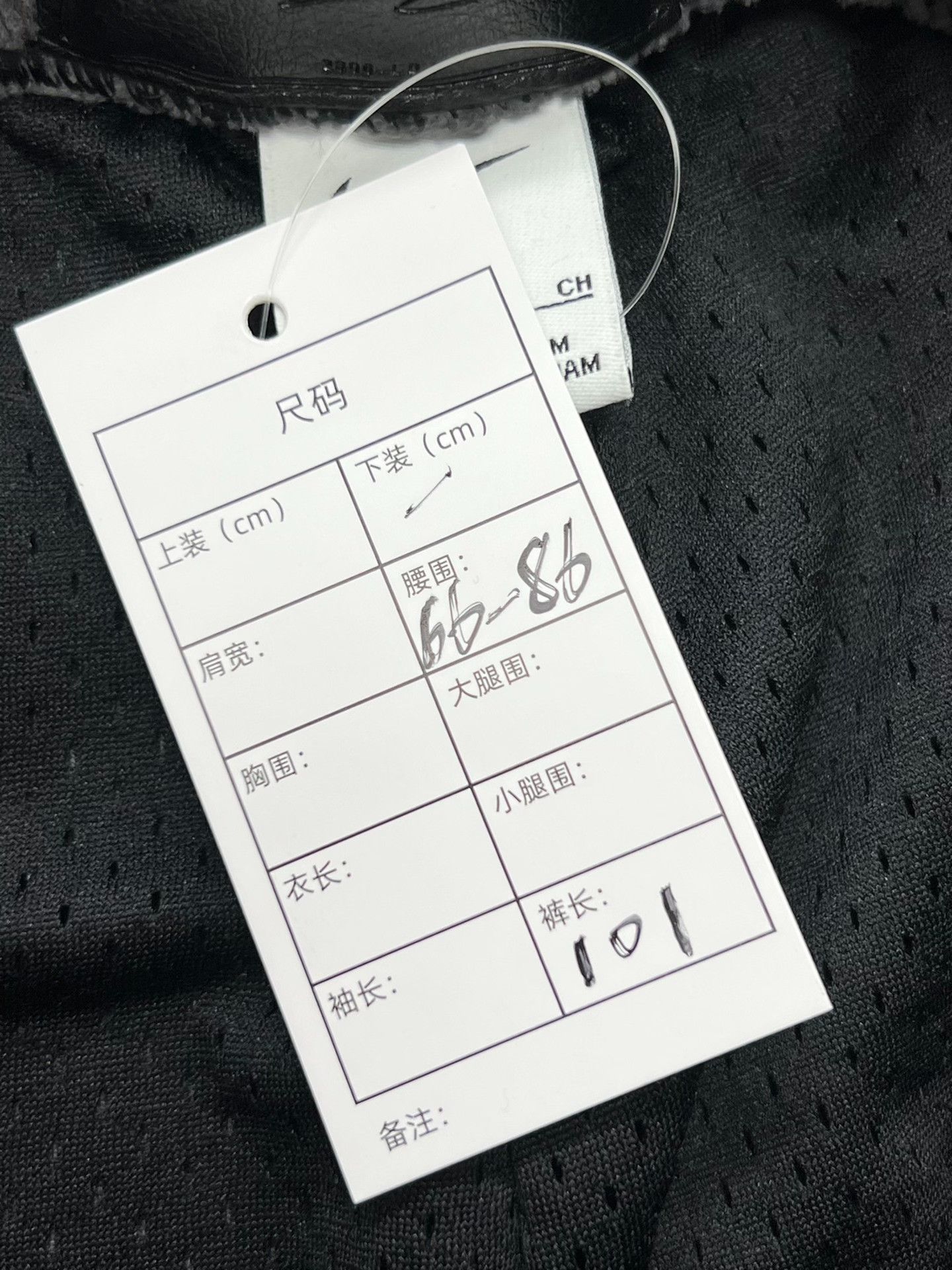 Nike Nike LEBRON Sweatpants 32 Men Size US 32 / EU 48 - 7 Thumbnail
