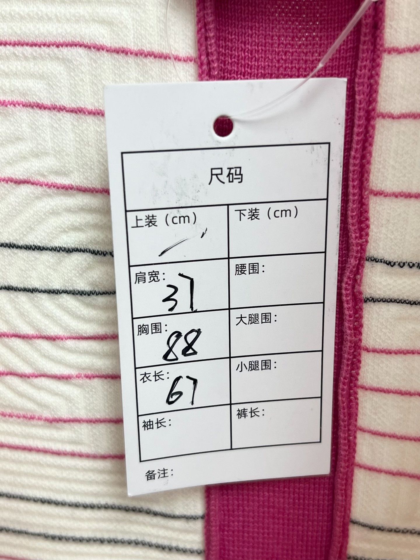 Chanel Chanel Pink Jacket it_34 Women Size XXS / US 00 / IT 34 - 7 Thumbnail