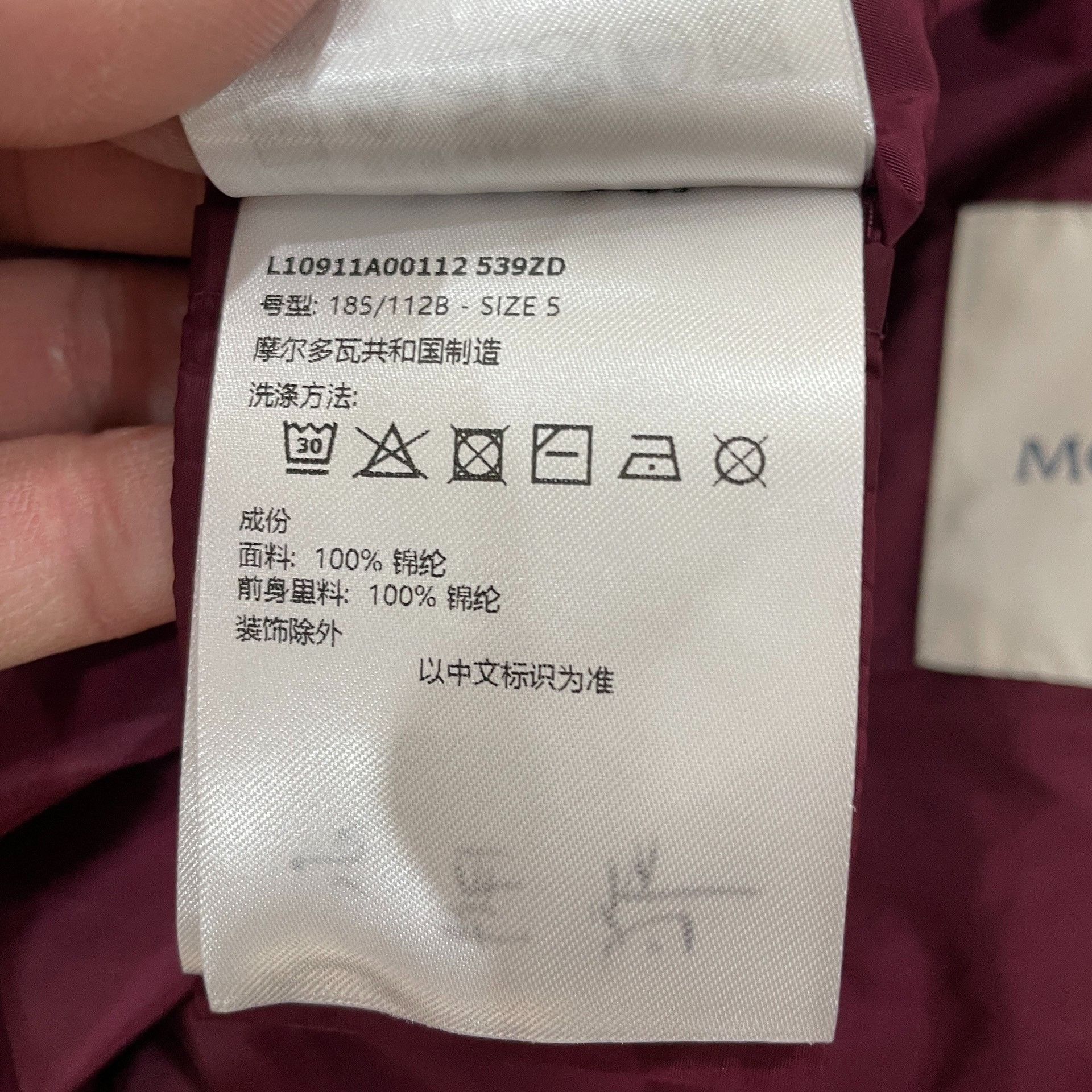 Moncler Moncler Burgundy Hooded Light Jacket Size 5 Size US XXL / EU 58 / 5 - 6 Thumbnail