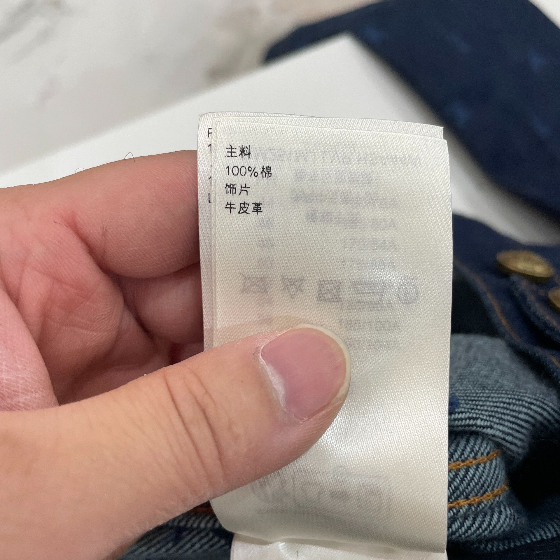 Louis Vuitton Louis Vuitton Embroidered Monogram Denim Jacket 44 Size US S / EU 44-46 / 1 - 6 Thumbnail